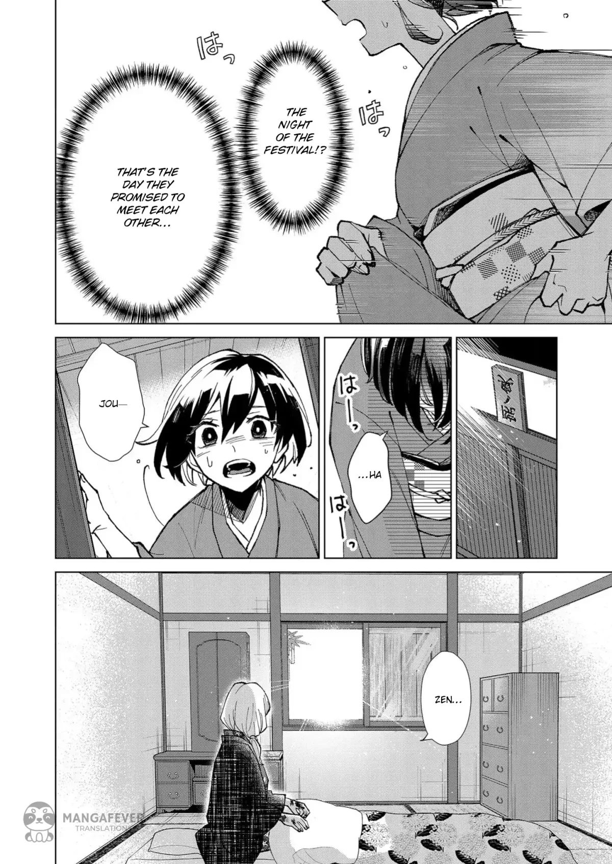 The Ugly Duckling Of The Entertainment Industry Chapter 17 page 3 - 