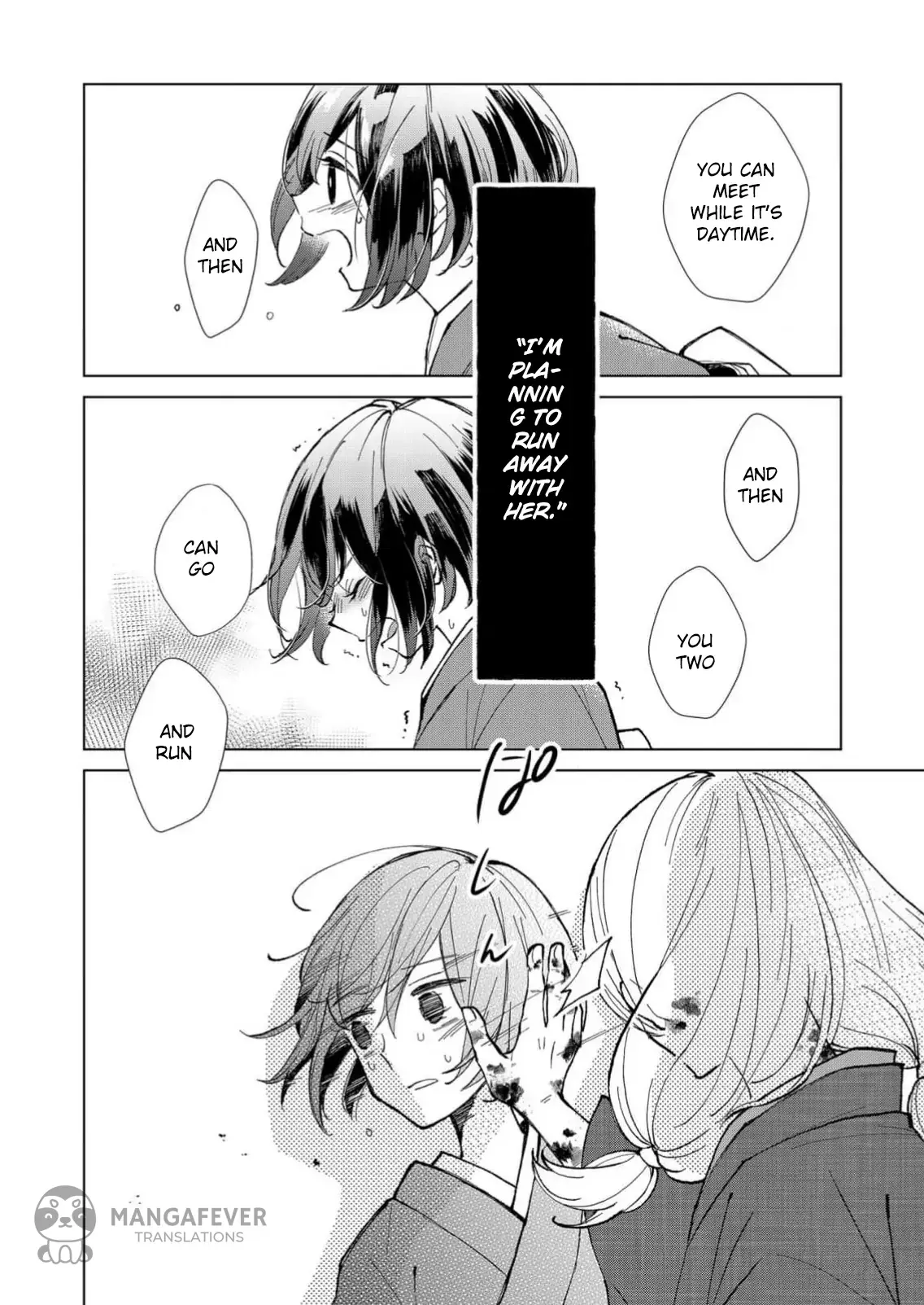 The Ugly Duckling Of The Entertainment Industry Chapter 17 page 5 - 