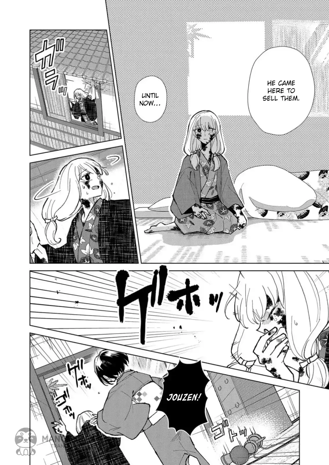The Ugly Duckling Of The Entertainment Industry Chapter 17 page 7 - 