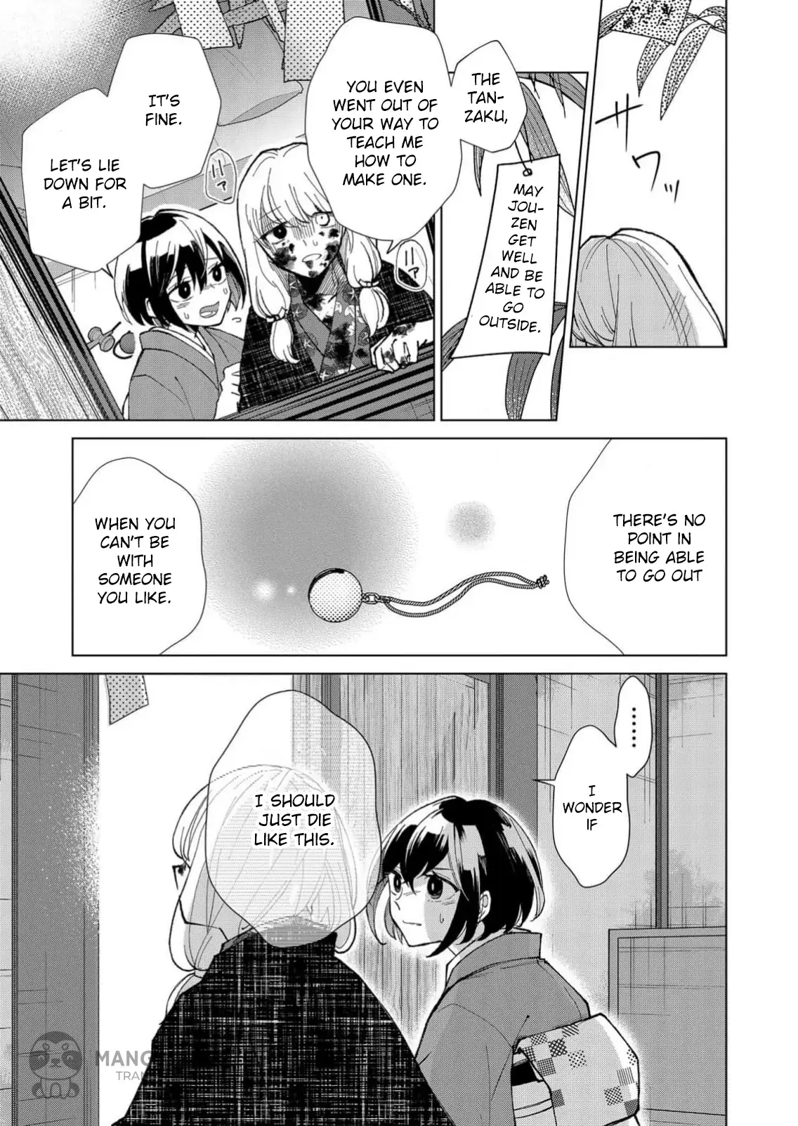 The Ugly Duckling Of The Entertainment Industry Chapter 17 page 8 - 