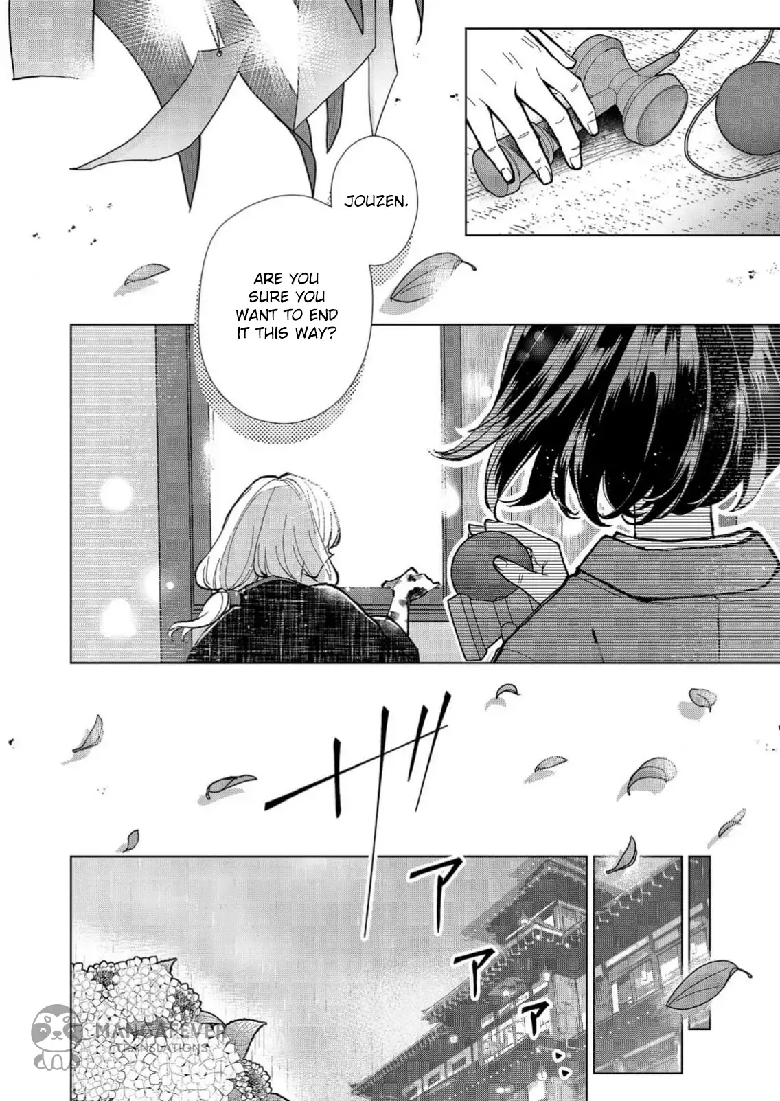 The Ugly Duckling Of The Entertainment Industry Chapter 17 page 9 - 