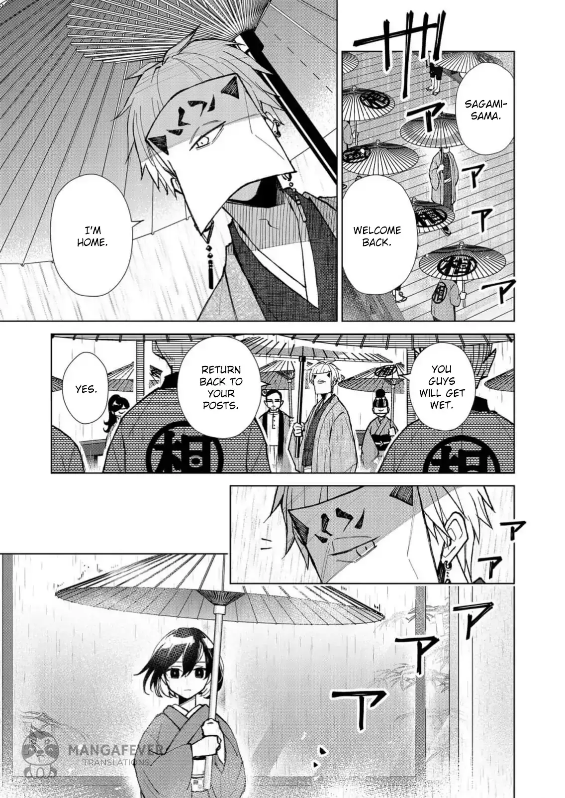 The Ugly Duckling Of The Entertainment Industry Chapter 17 page 10 - 