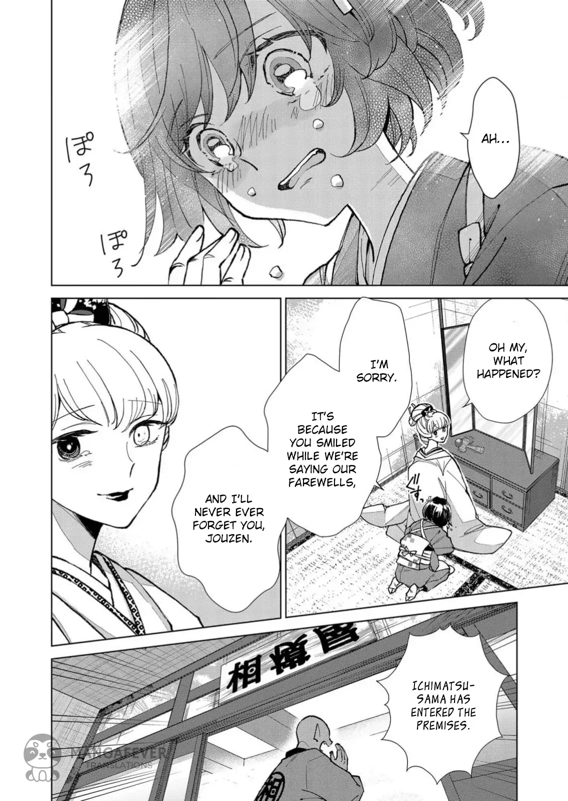 The Ugly Duckling Of The Entertainment Industry Chapter 18 page 11 - 