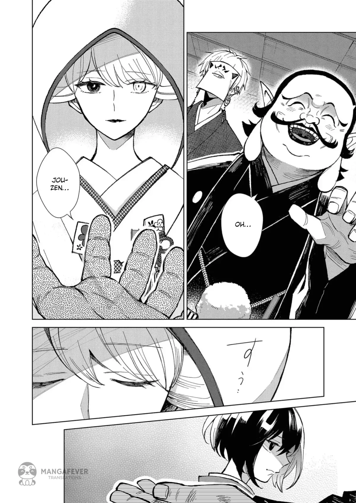 The Ugly Duckling Of The Entertainment Industry Chapter 18 page 13 - 