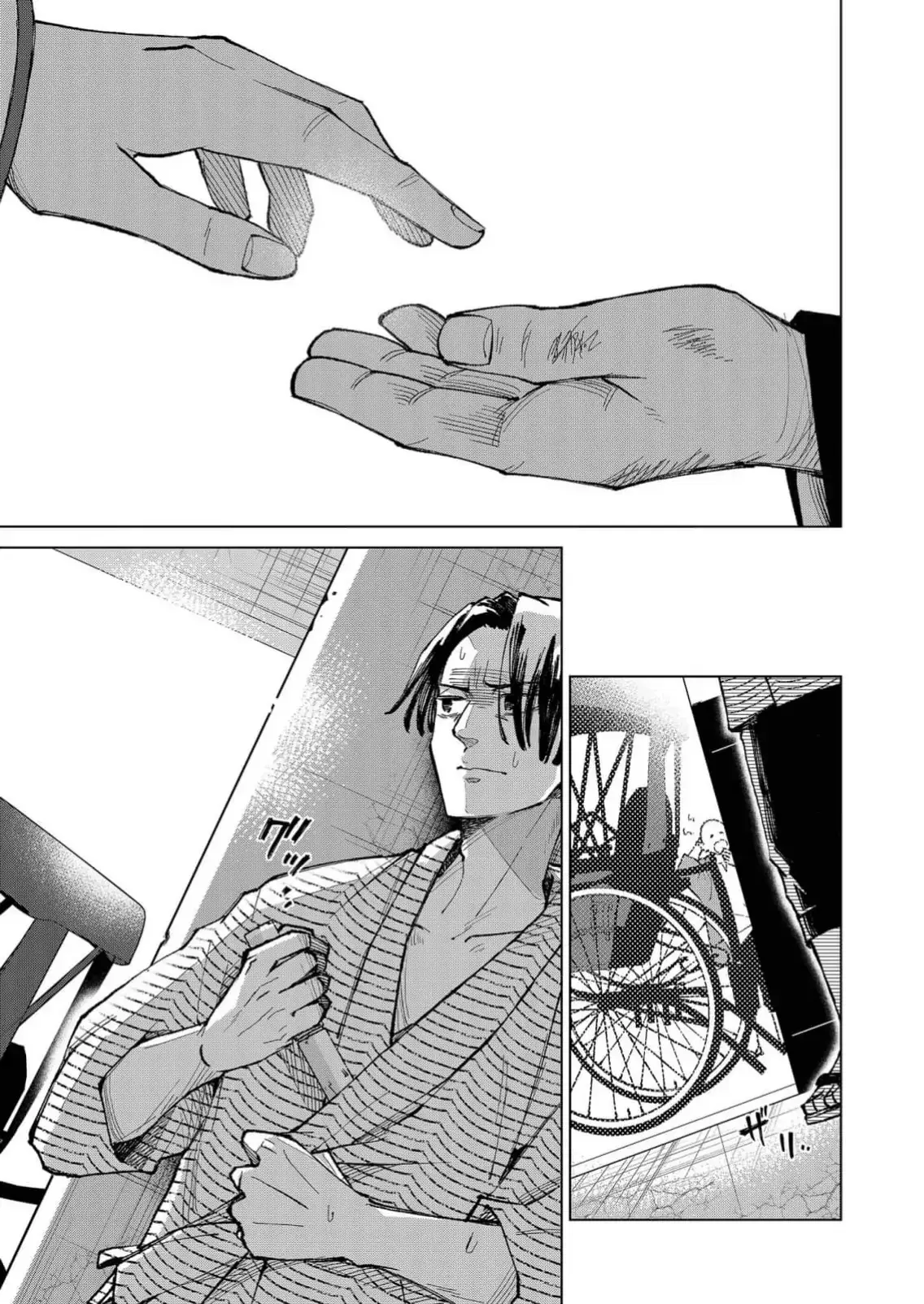The Ugly Duckling Of The Entertainment Industry Chapter 18 page 14 - 