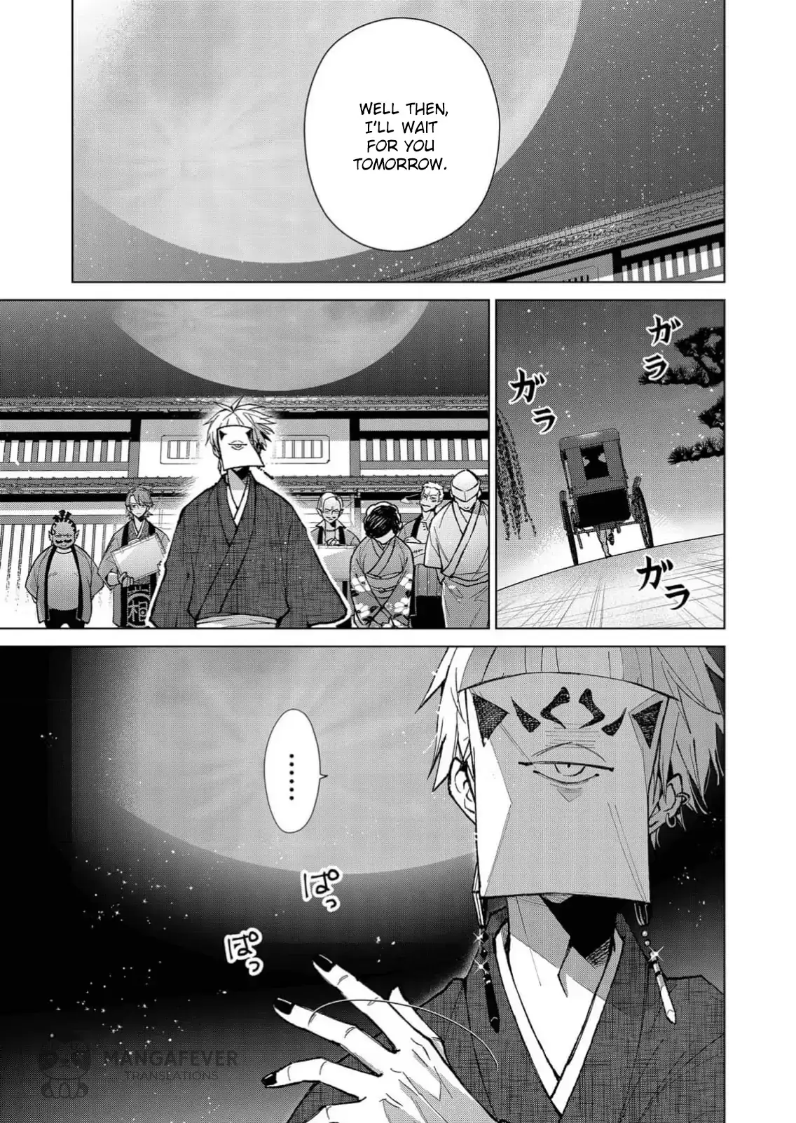 The Ugly Duckling Of The Entertainment Industry Chapter 18 page 4 - 