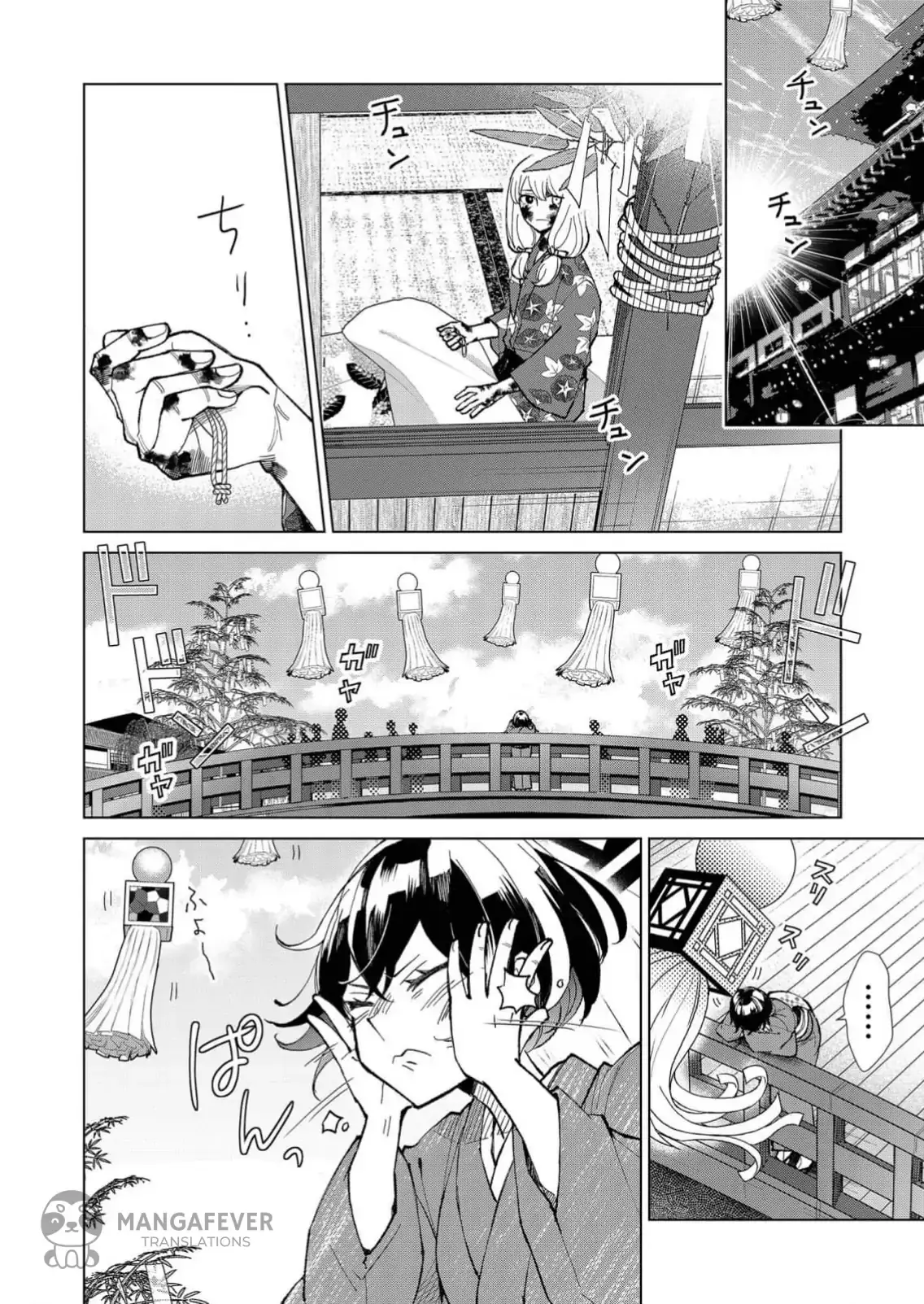 The Ugly Duckling Of The Entertainment Industry Chapter 18 page 5 - 