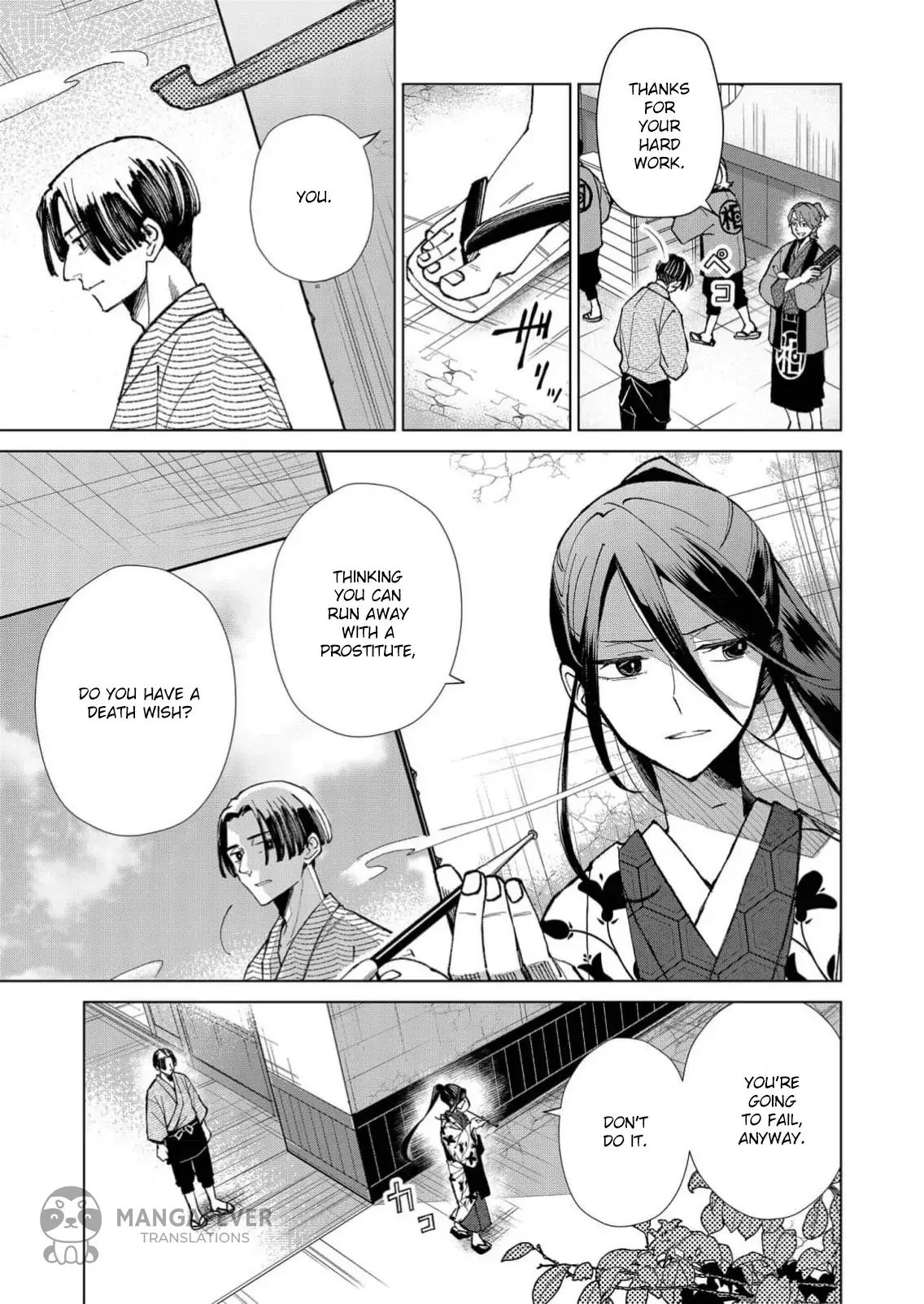 The Ugly Duckling Of The Entertainment Industry Chapter 18 page 6 - 