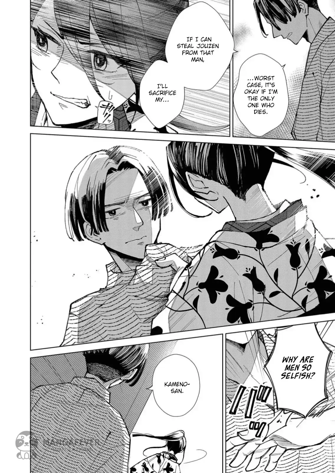 The Ugly Duckling Of The Entertainment Industry Chapter 18 page 7 - 