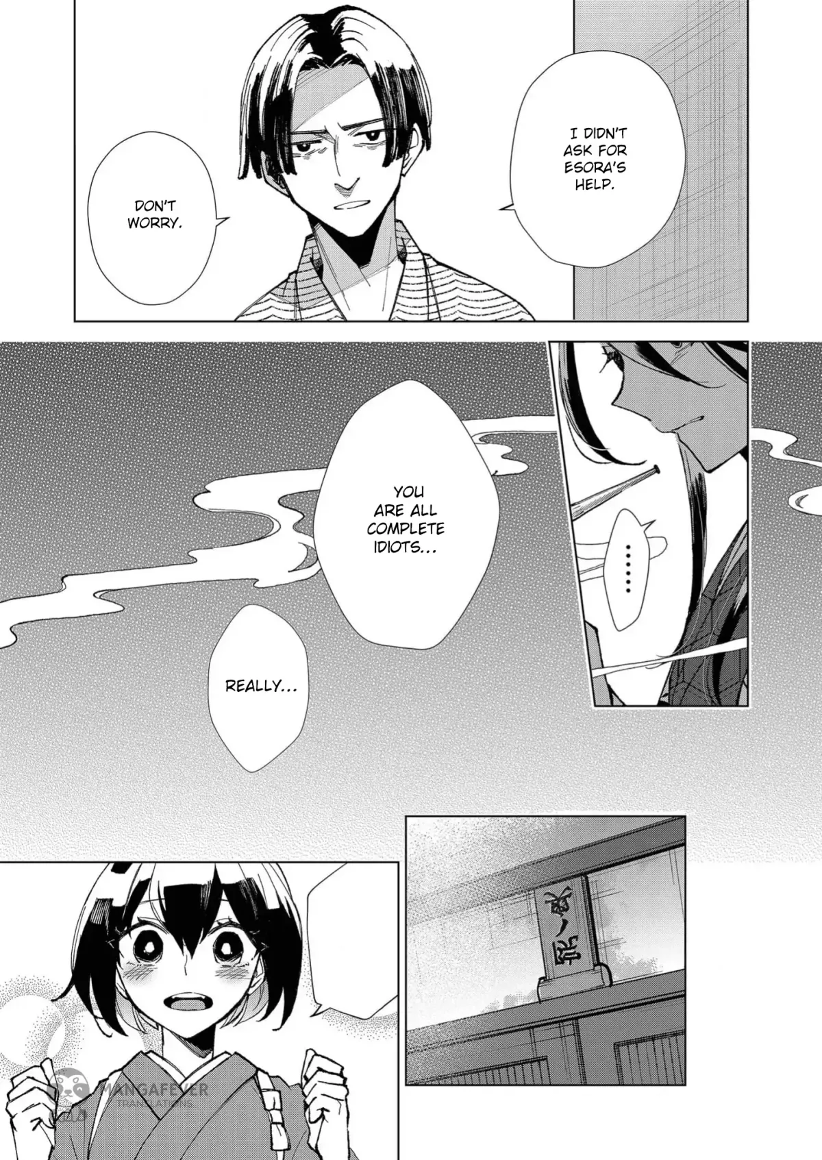 The Ugly Duckling Of The Entertainment Industry Chapter 18 page 8 - 