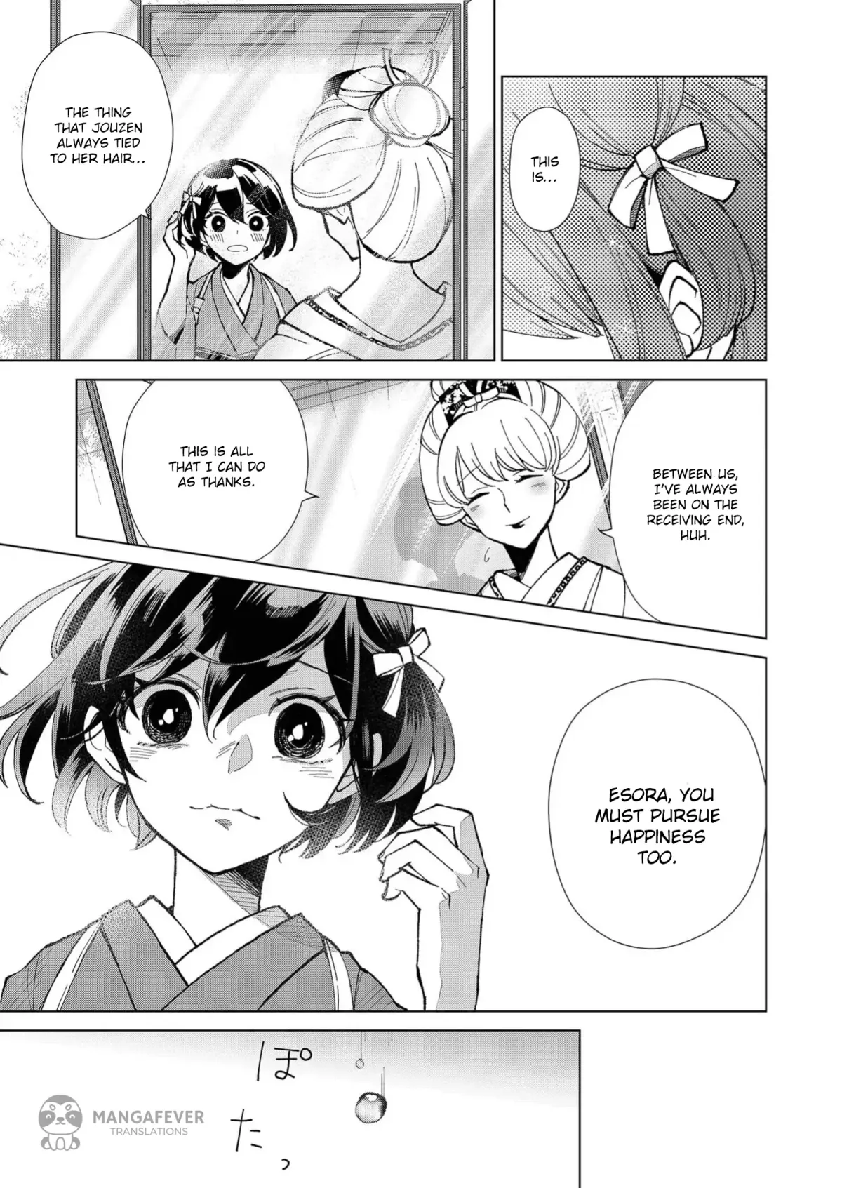 The Ugly Duckling Of The Entertainment Industry Chapter 18 page 10 - 