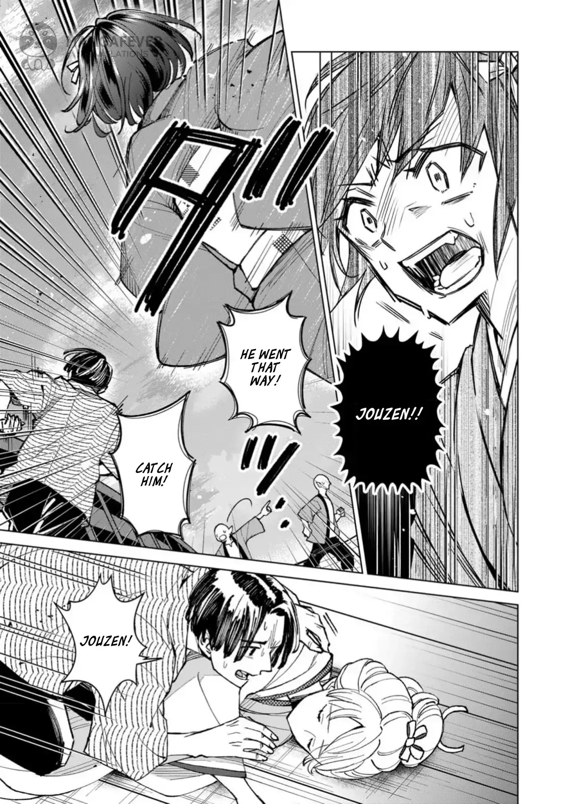 The Ugly Duckling Of The Entertainment Industry Chapter 19 page 12 - 