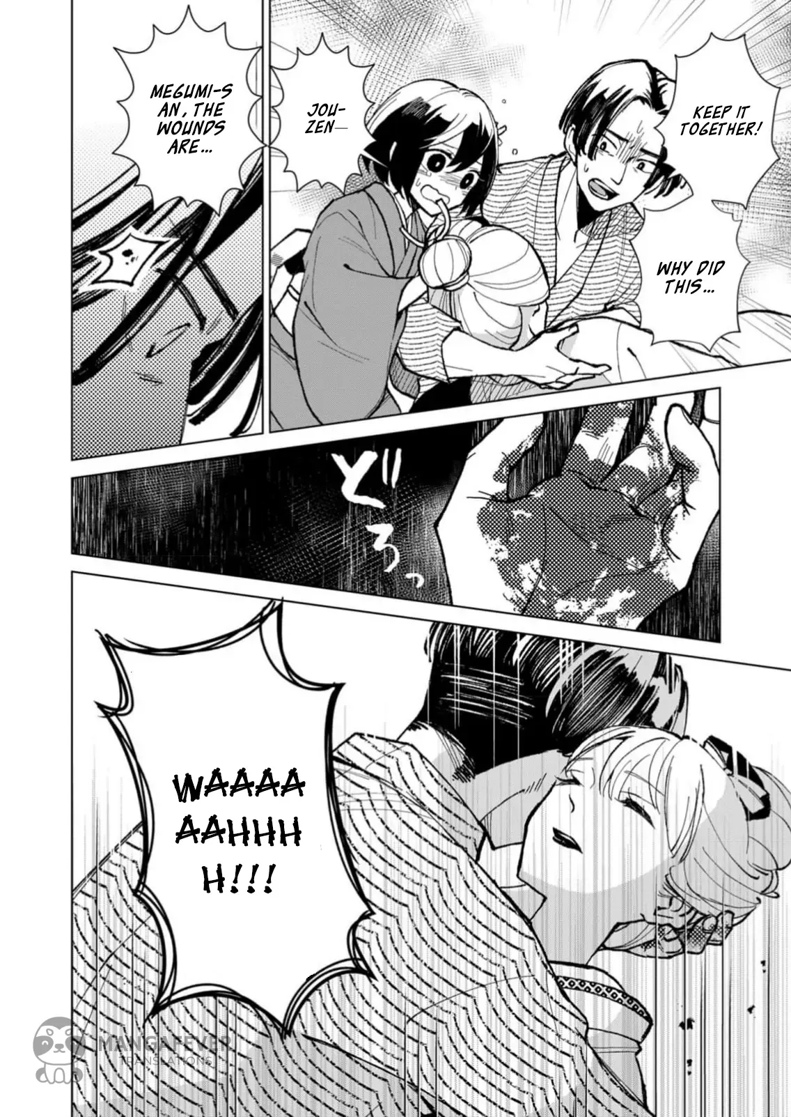 The Ugly Duckling Of The Entertainment Industry Chapter 19 page 13 - 