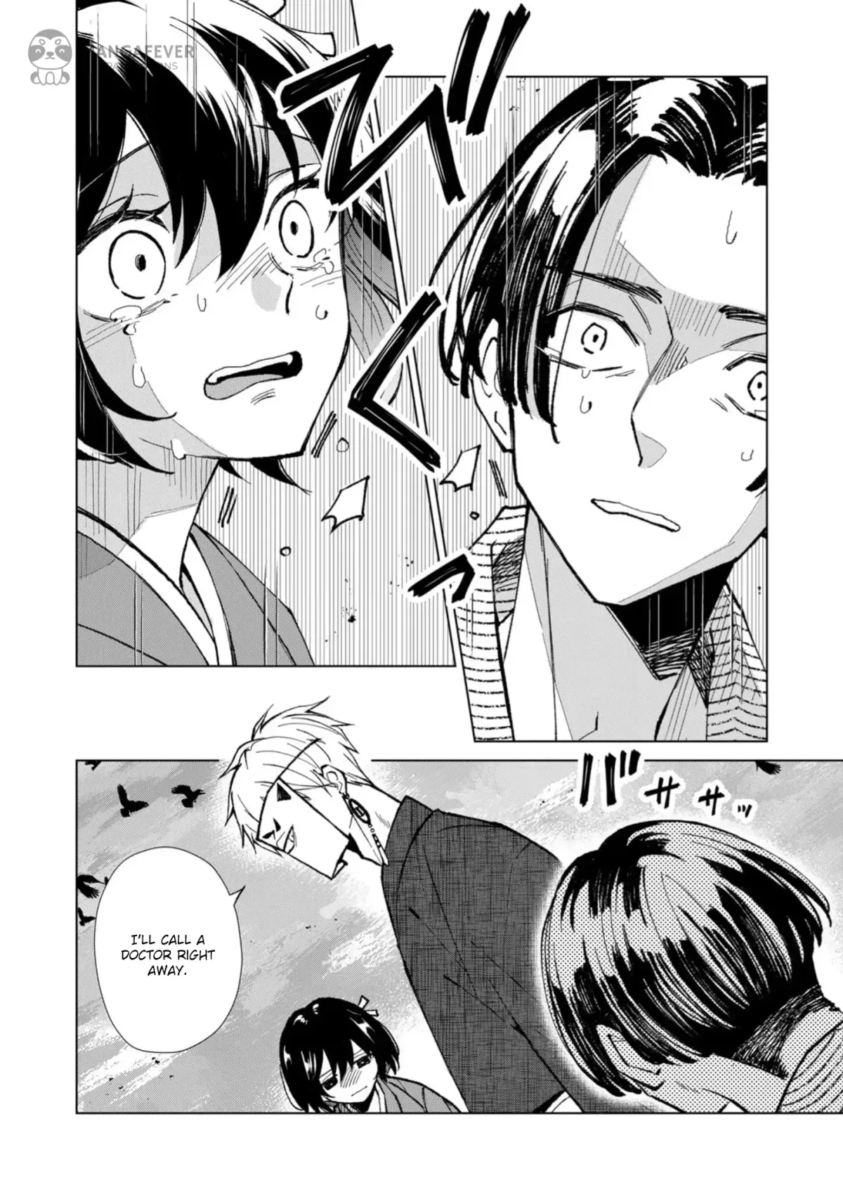The Ugly Duckling Of The Entertainment Industry Chapter 19 page 15 - 