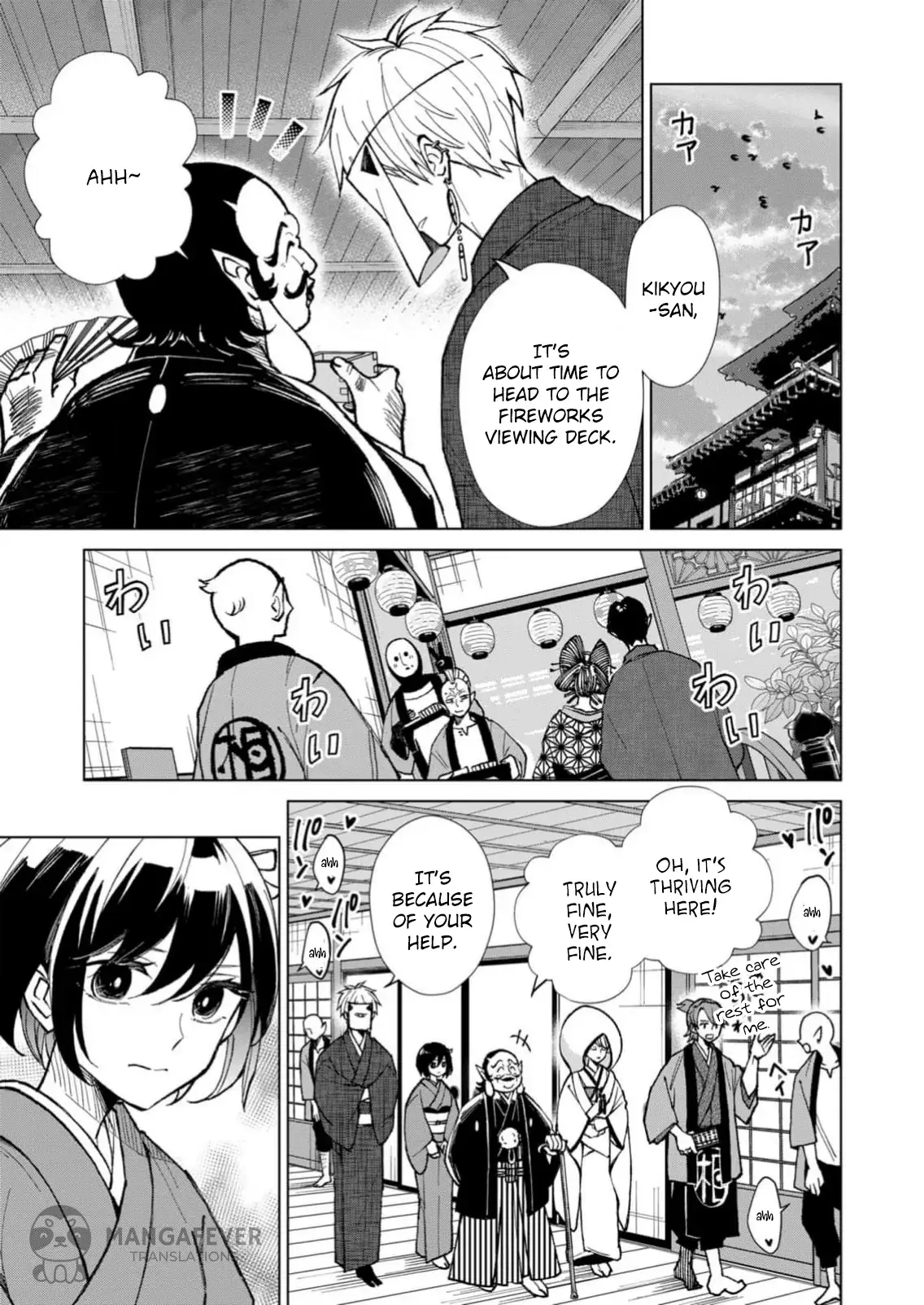 The Ugly Duckling Of The Entertainment Industry Chapter 19 page 4 - 