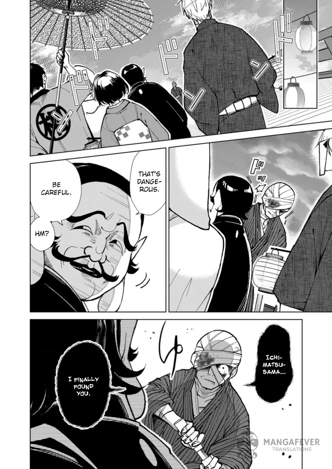 The Ugly Duckling Of The Entertainment Industry Chapter 19 page 7 - 