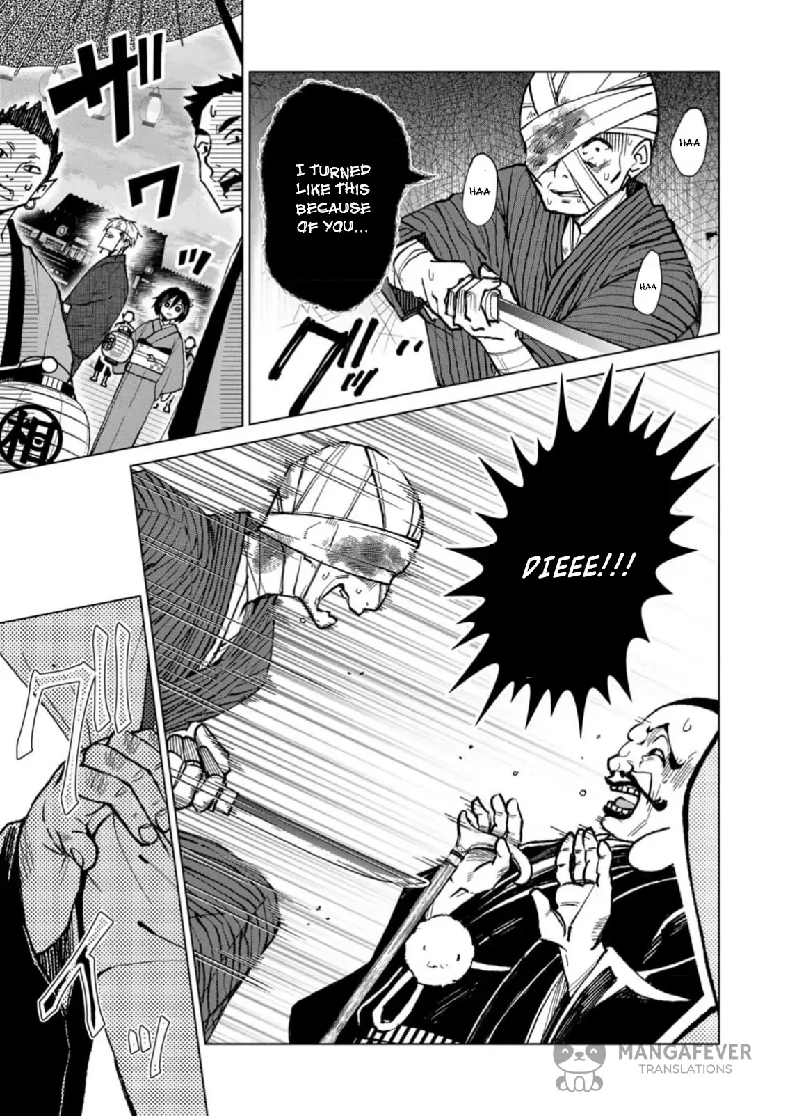 The Ugly Duckling Of The Entertainment Industry Chapter 19 page 8 - 