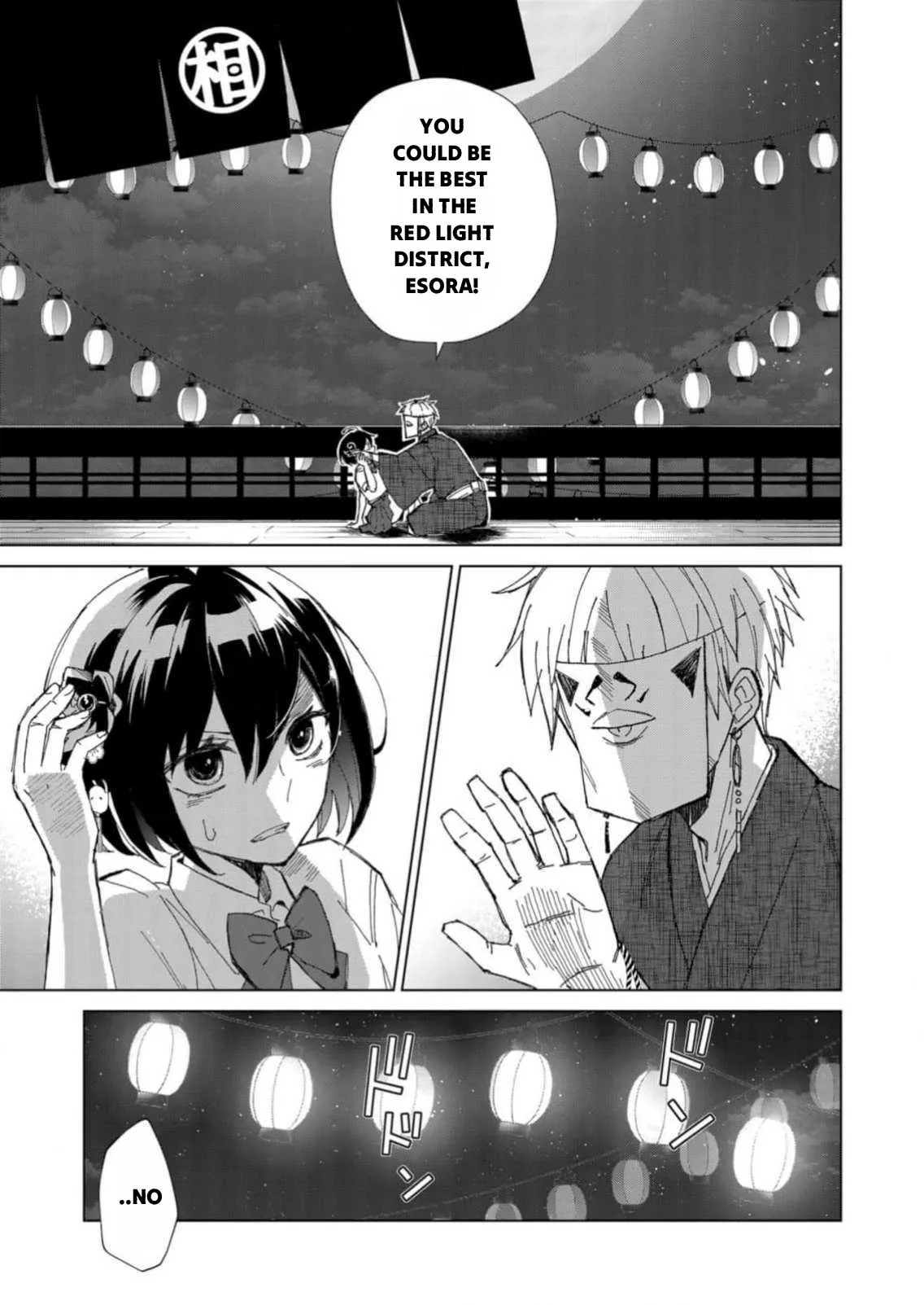 The Ugly Duckling Of The Entertainment Industry Chapter 2 page 2 - 