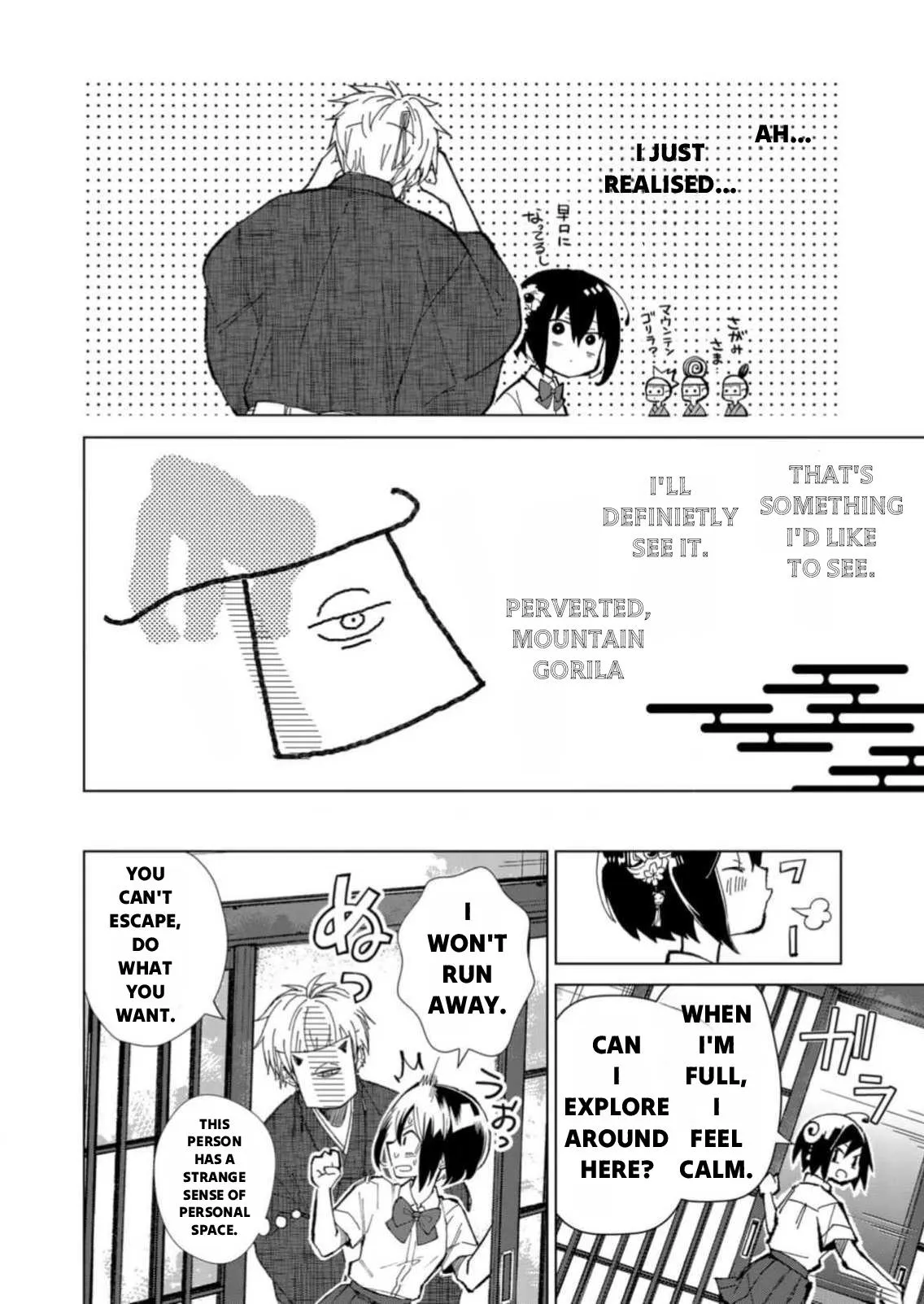 The Ugly Duckling Of The Entertainment Industry Chapter 2 page 12 - 