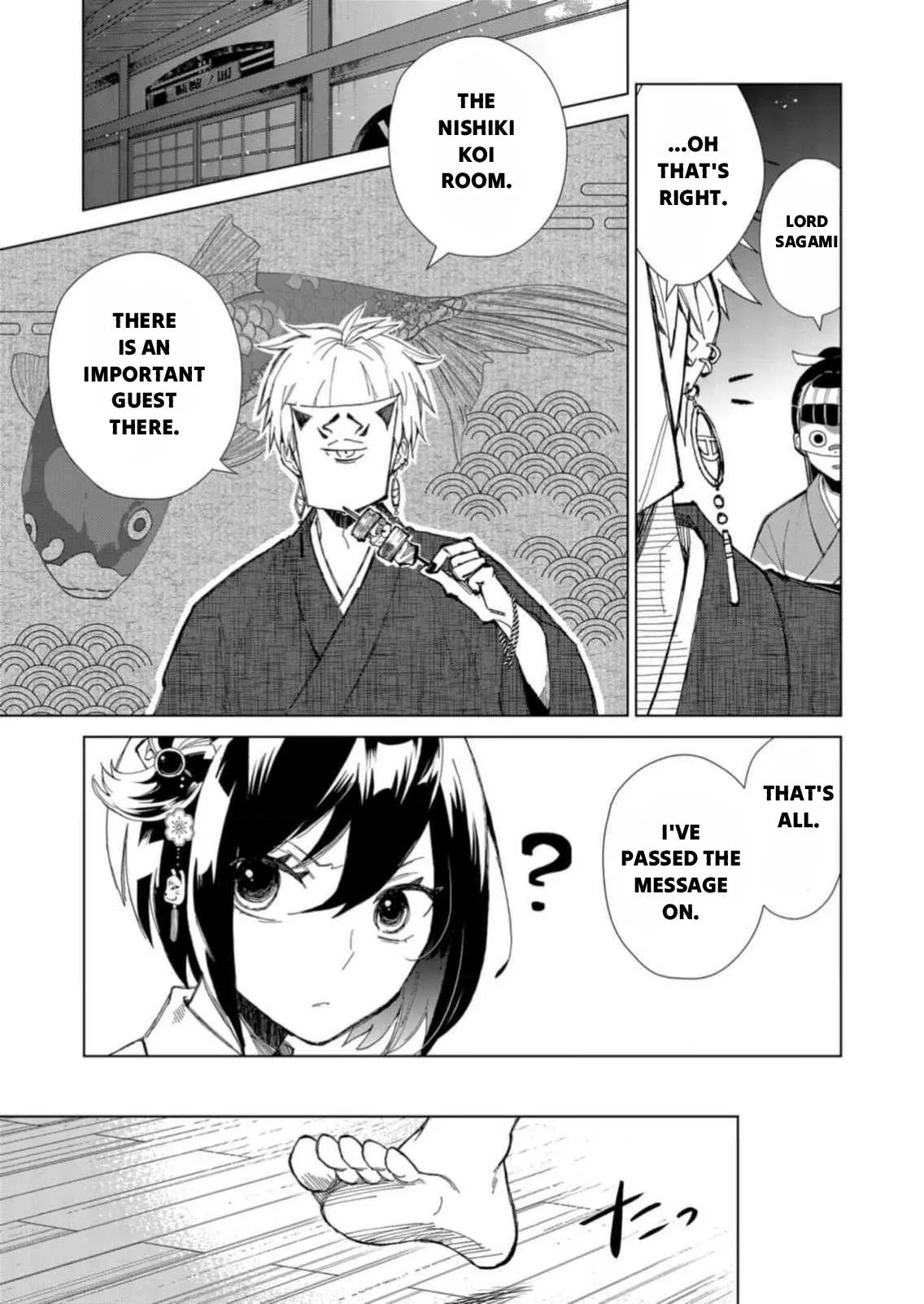 The Ugly Duckling Of The Entertainment Industry Chapter 2 page 13 - 