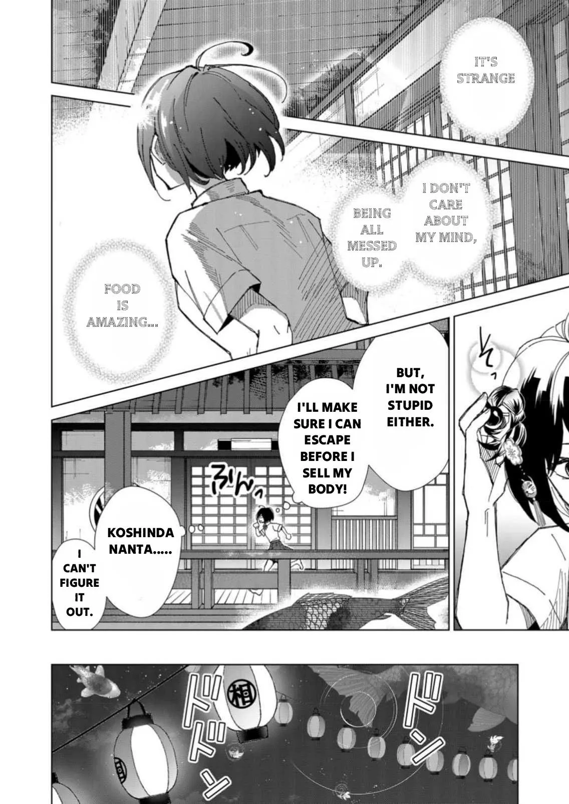 The Ugly Duckling Of The Entertainment Industry Chapter 2 page 14 - 