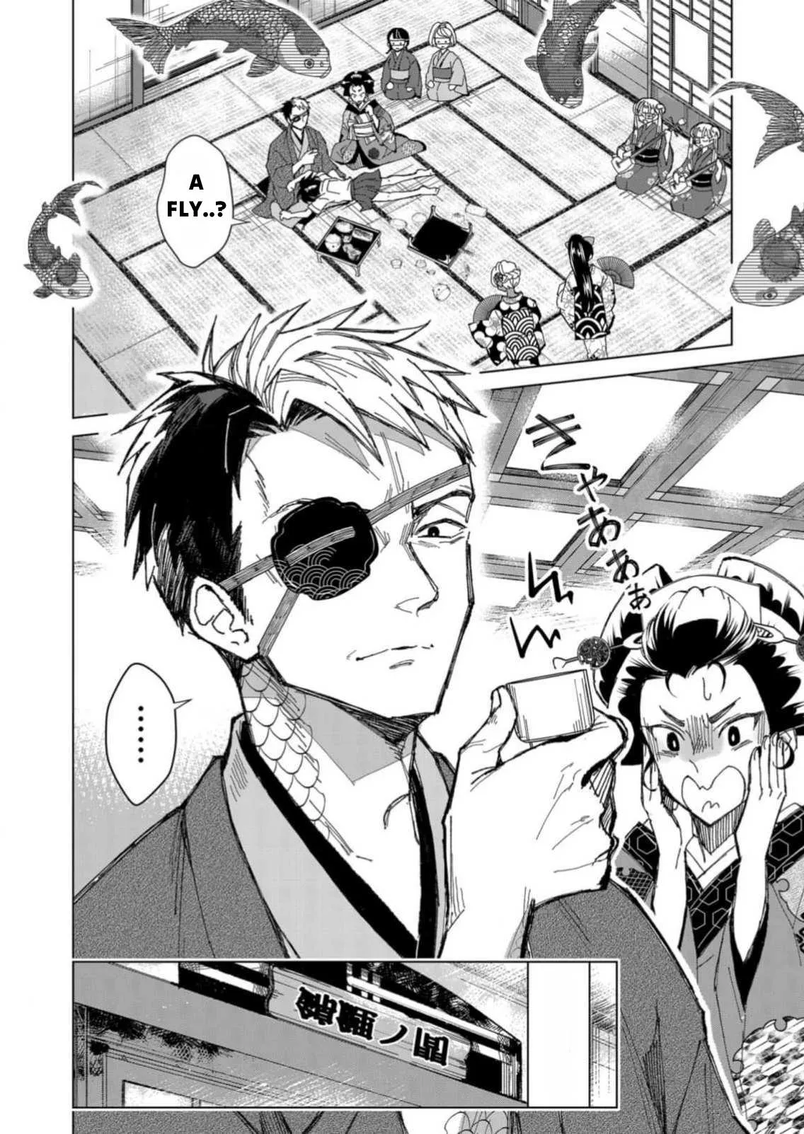 The Ugly Duckling Of The Entertainment Industry Chapter 2 page 20 - 