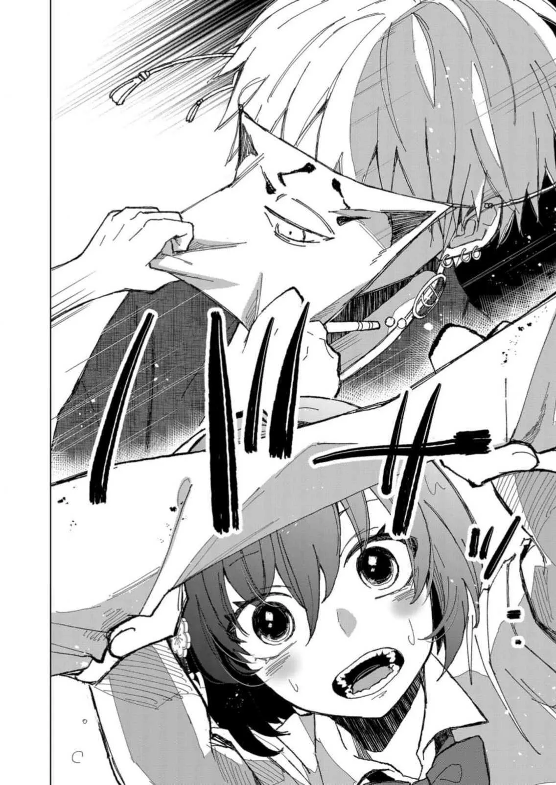 The Ugly Duckling Of The Entertainment Industry Chapter 2 page 4 - 