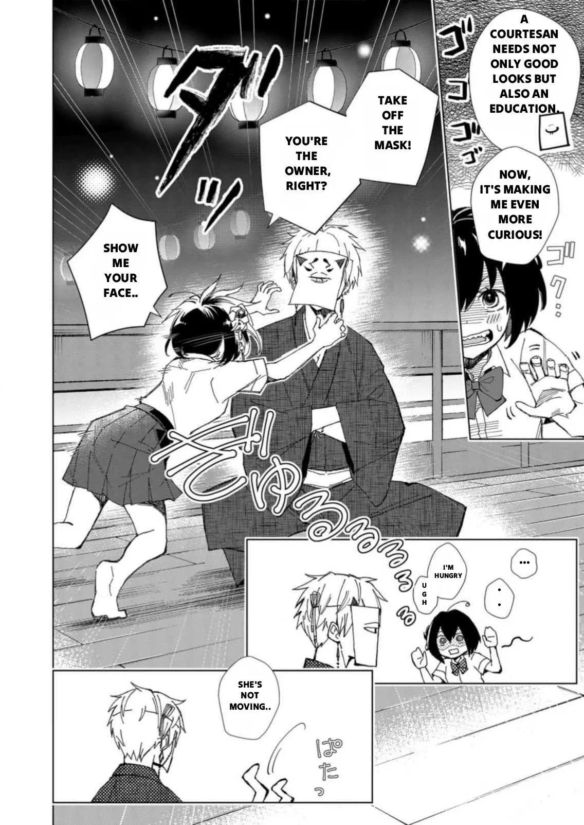 The Ugly Duckling Of The Entertainment Industry Chapter 2 page 6 - 