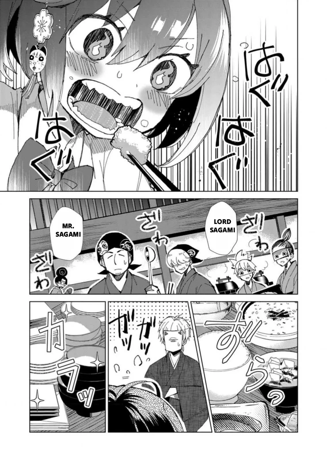 The Ugly Duckling Of The Entertainment Industry Chapter 2 page 7 - 