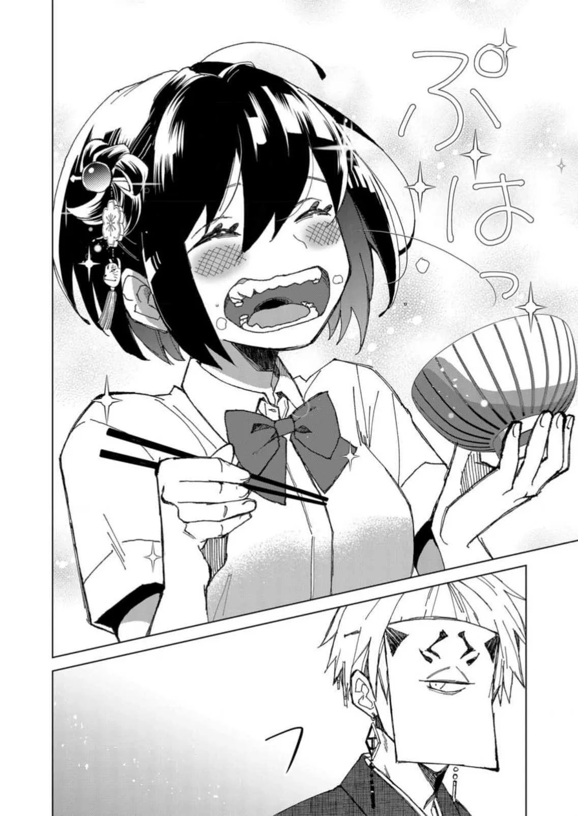 The Ugly Duckling Of The Entertainment Industry Chapter 2 page 8 - 