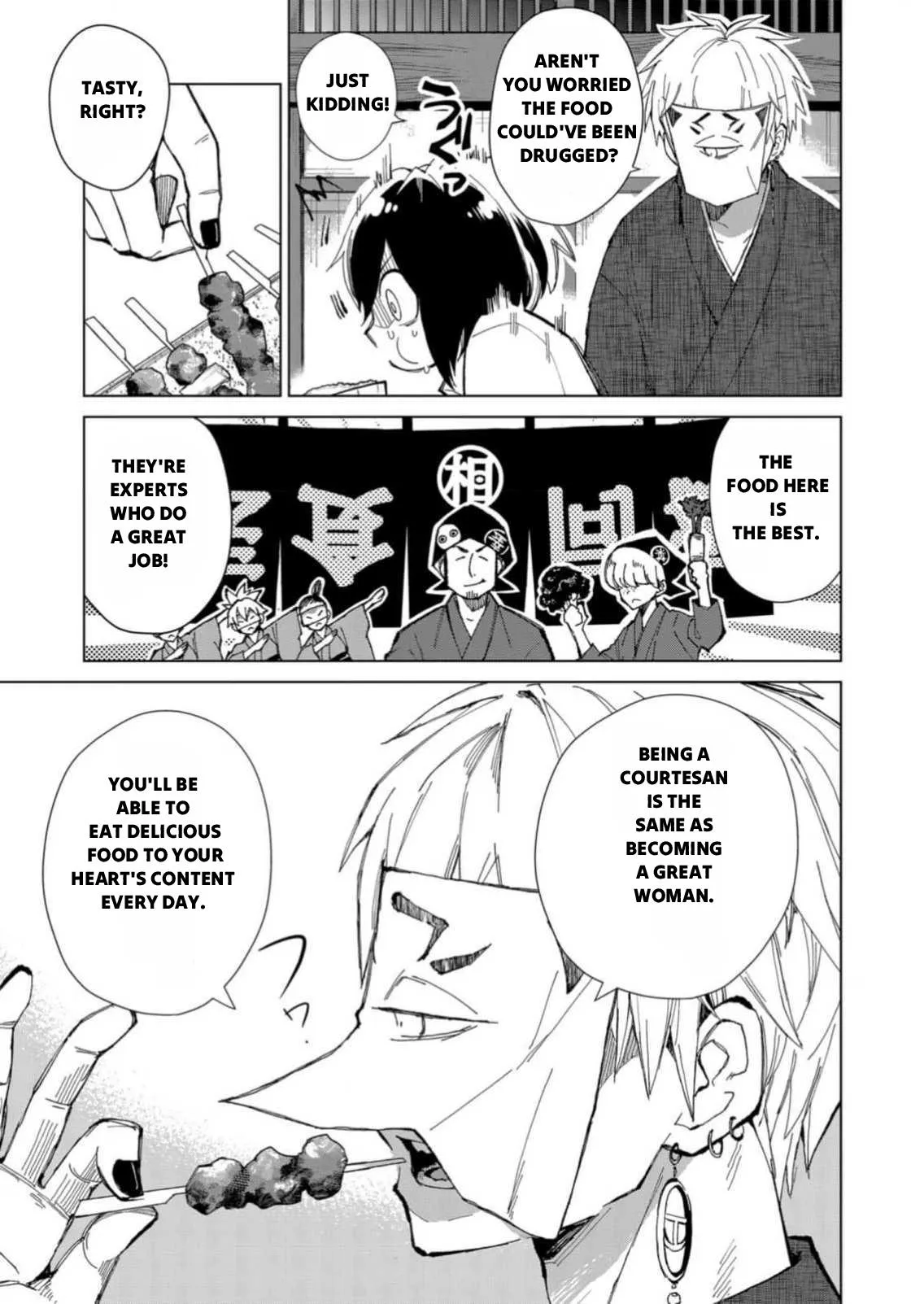 The Ugly Duckling Of The Entertainment Industry Chapter 2 page 9 - 