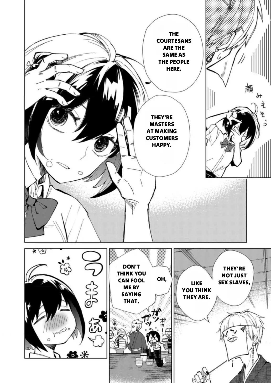 The Ugly Duckling Of The Entertainment Industry Chapter 2 page 10 - 