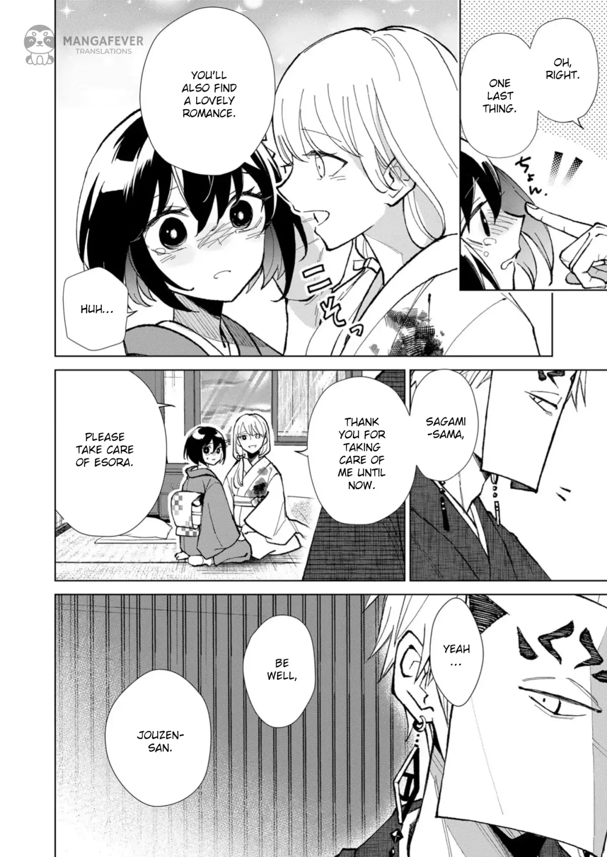 The Ugly Duckling Of The Entertainment Industry Chapter 20 page 11 - 