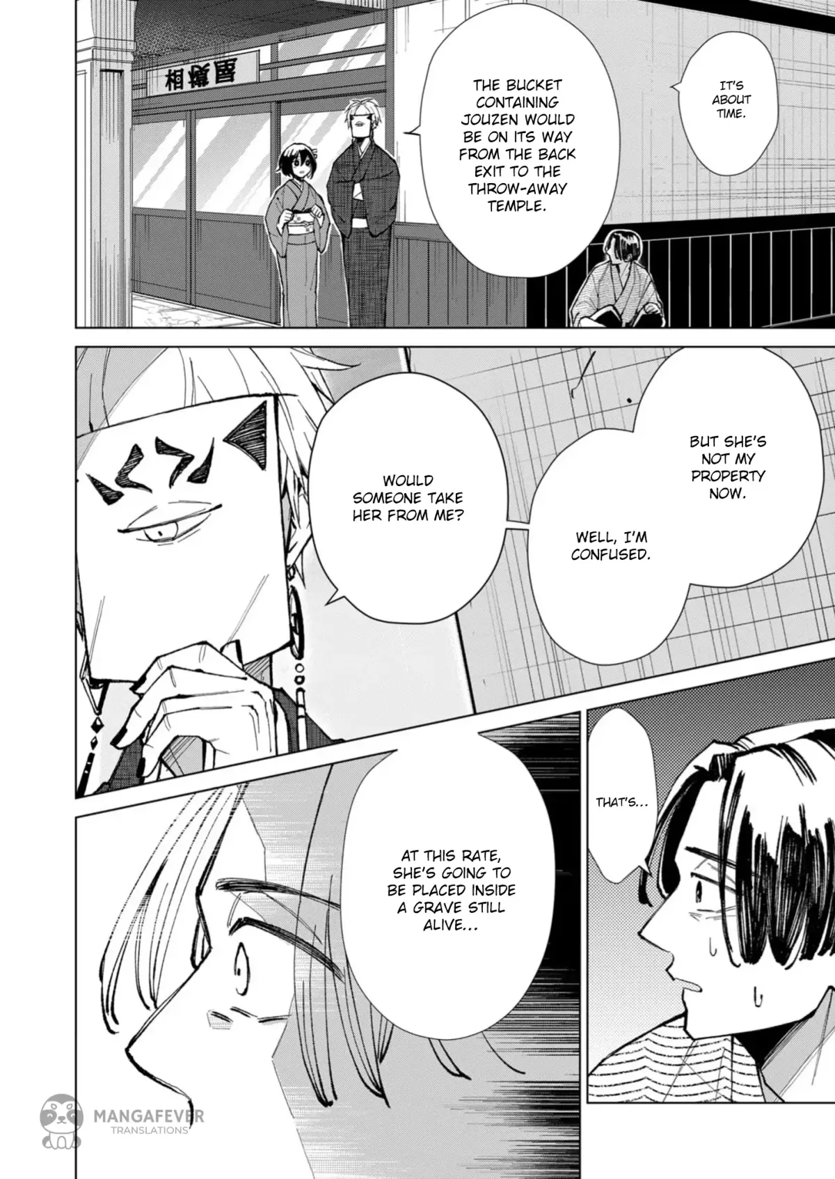 The Ugly Duckling Of The Entertainment Industry Chapter 20 page 13 - 