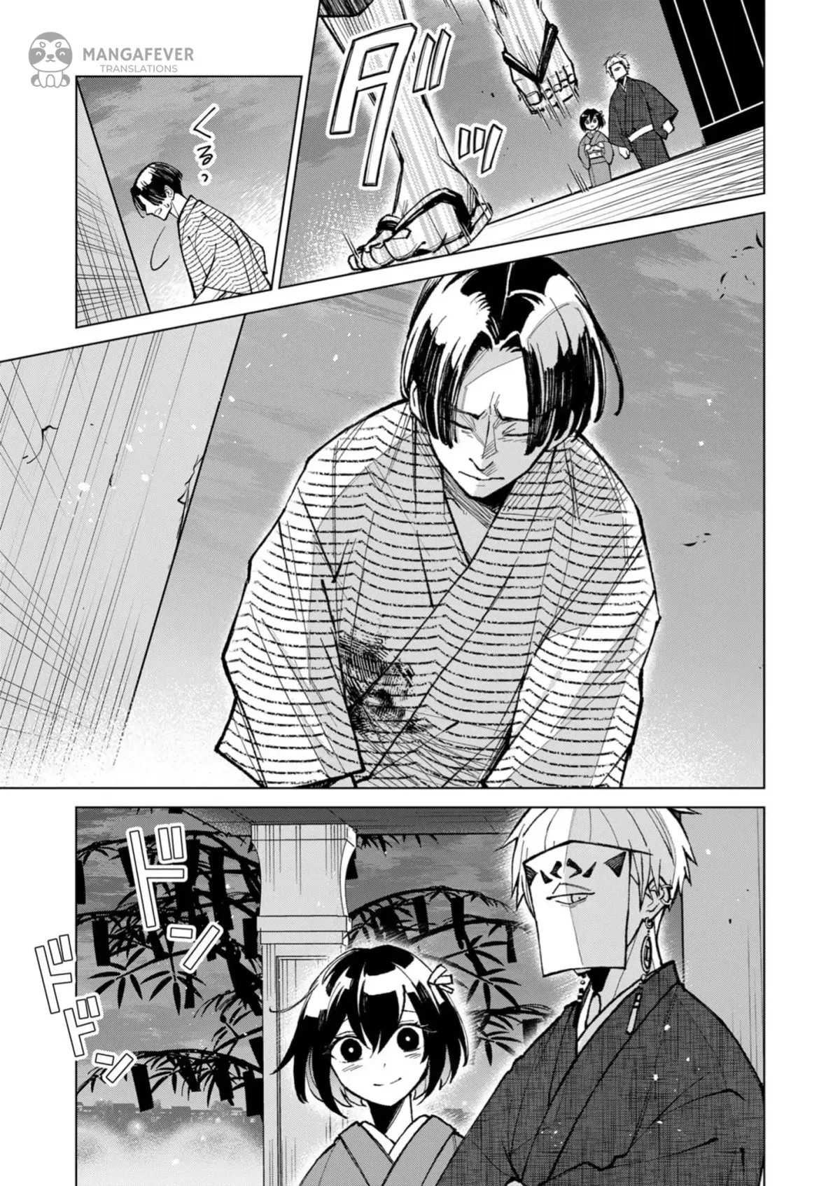 The Ugly Duckling Of The Entertainment Industry Chapter 20 page 14 - 