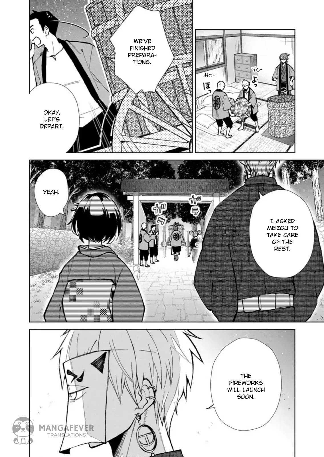 The Ugly Duckling Of The Entertainment Industry Chapter 20 page 15 - 