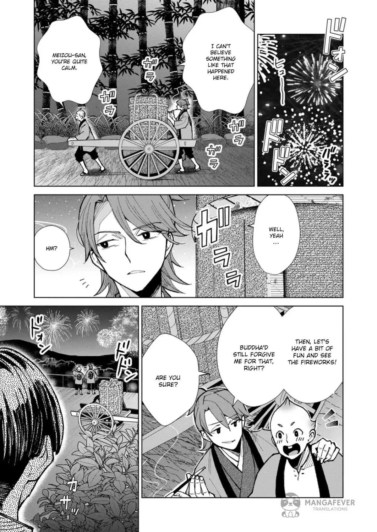 The Ugly Duckling Of The Entertainment Industry Chapter 20 page 16 - 