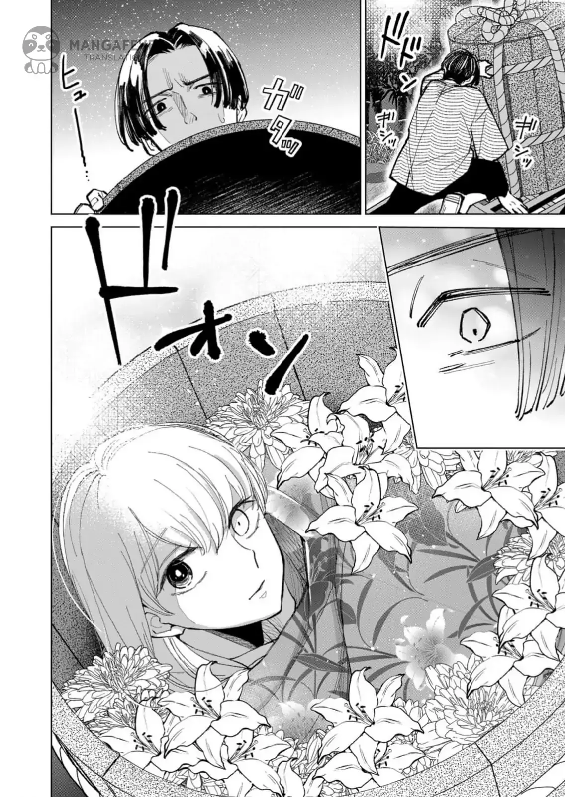 The Ugly Duckling Of The Entertainment Industry Chapter 20 page 17 - 
