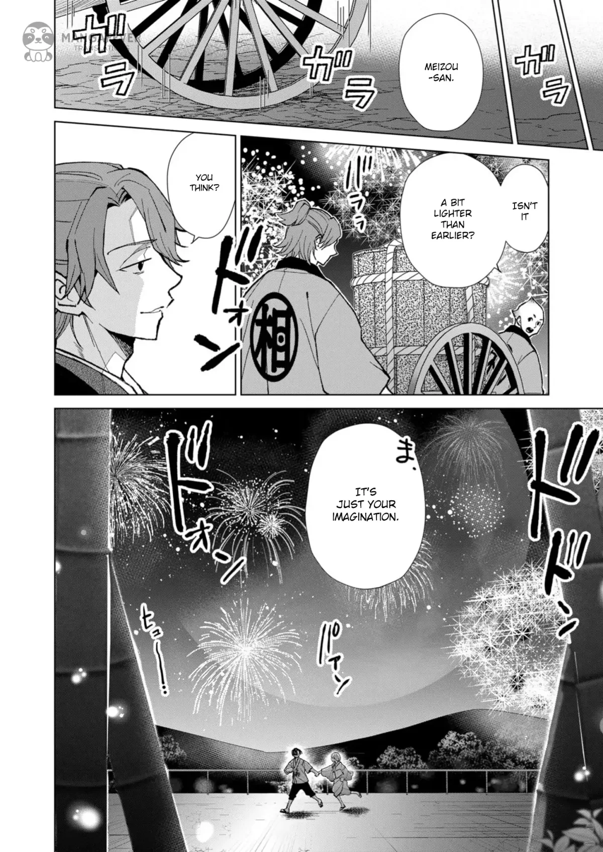 The Ugly Duckling Of The Entertainment Industry Chapter 20 page 19 - 