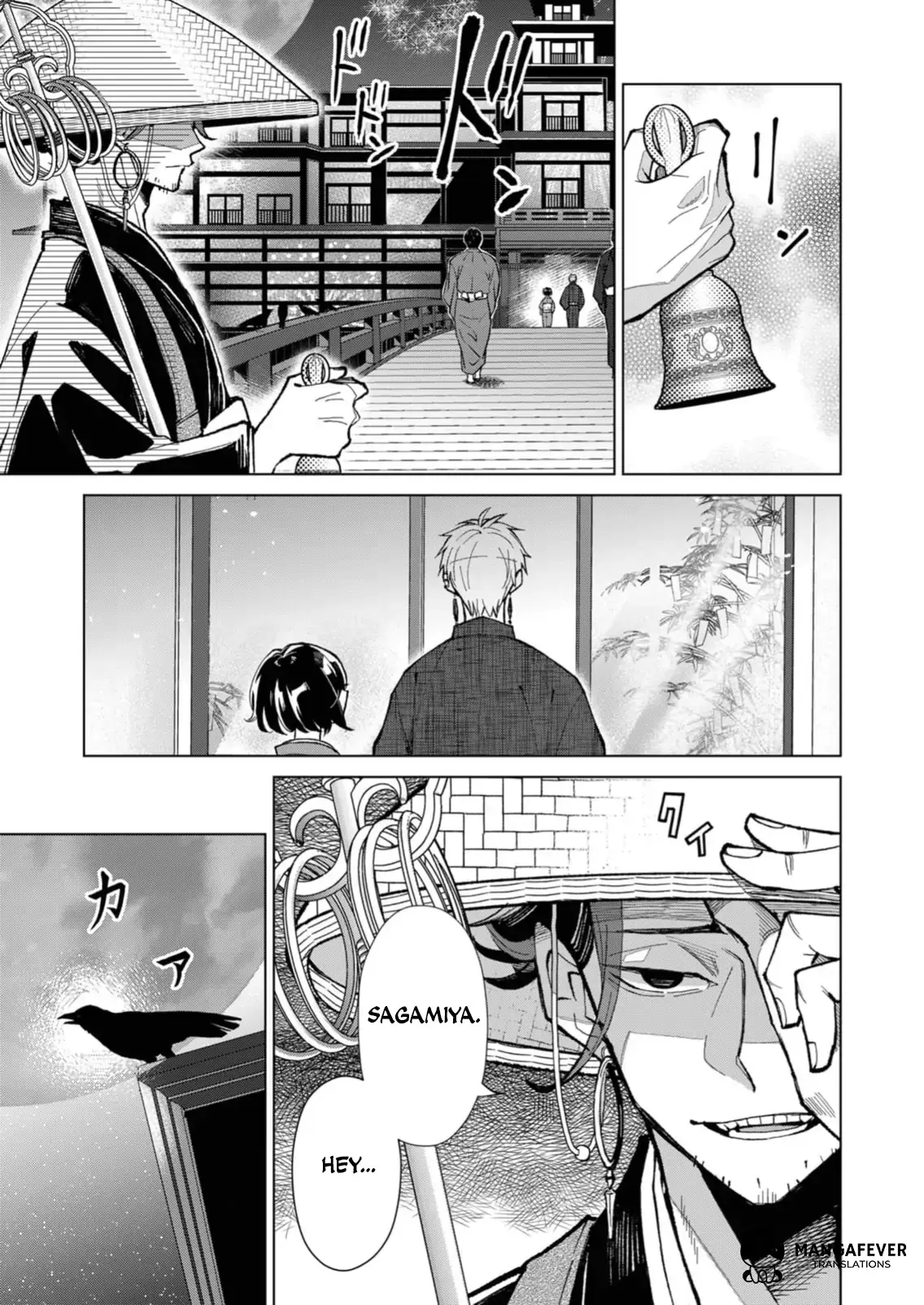 The Ugly Duckling Of The Entertainment Industry Chapter 21 page 12 - 