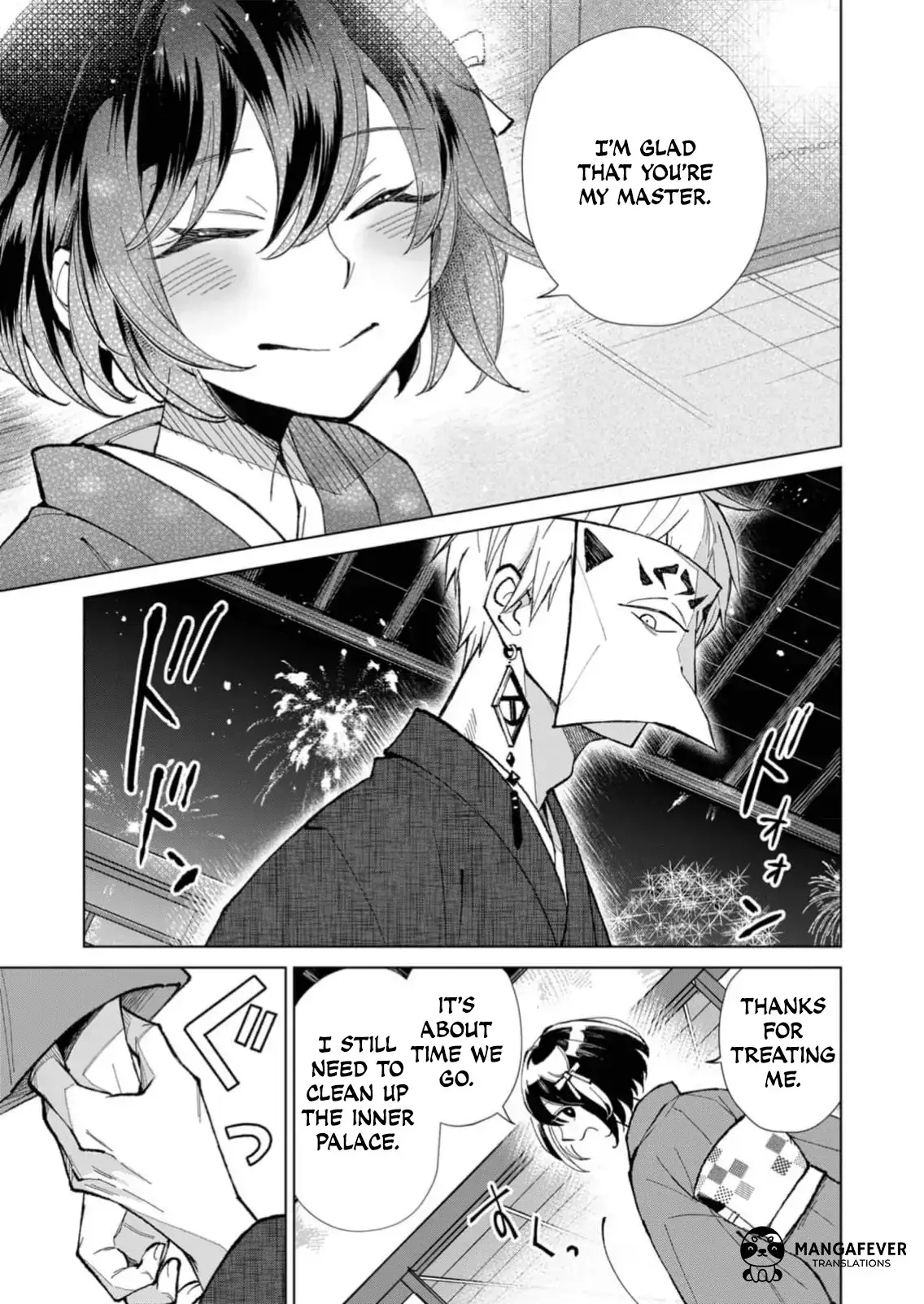 The Ugly Duckling Of The Entertainment Industry Chapter 21 page 16 - 