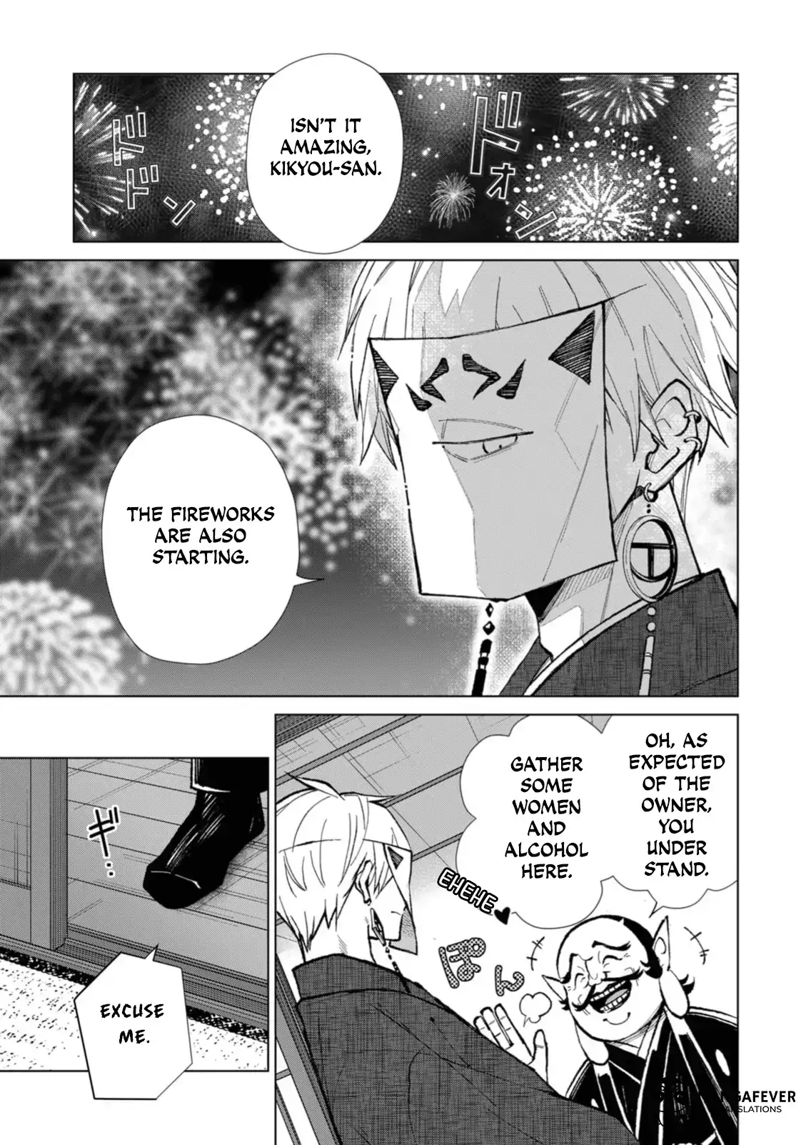 The Ugly Duckling Of The Entertainment Industry Chapter 21 page 3 - 