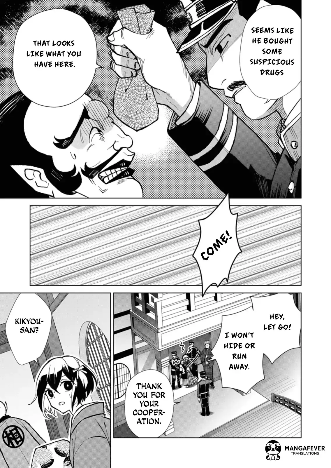 The Ugly Duckling Of The Entertainment Industry Chapter 21 page 6 - 