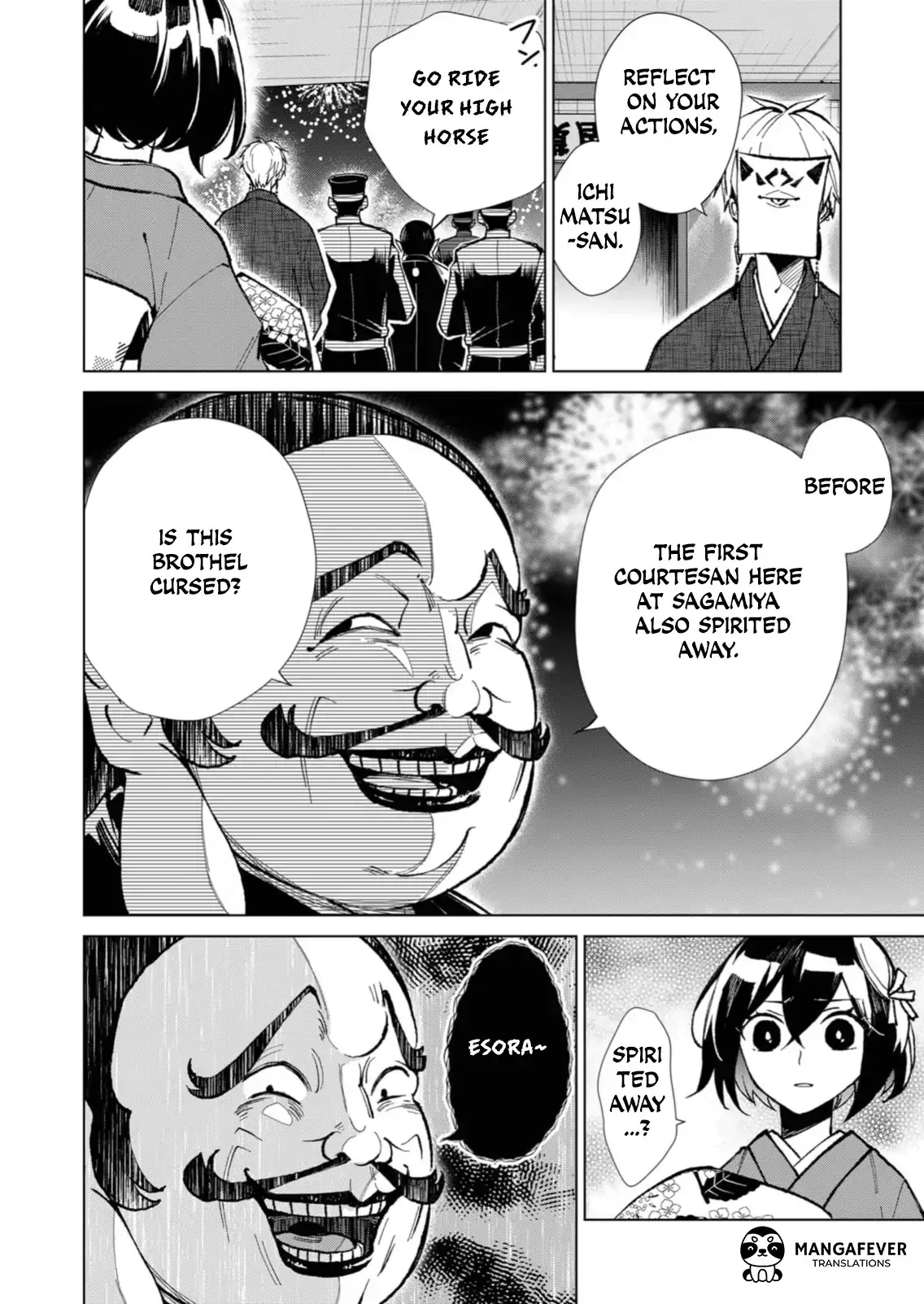 The Ugly Duckling Of The Entertainment Industry Chapter 21 page 7 - 