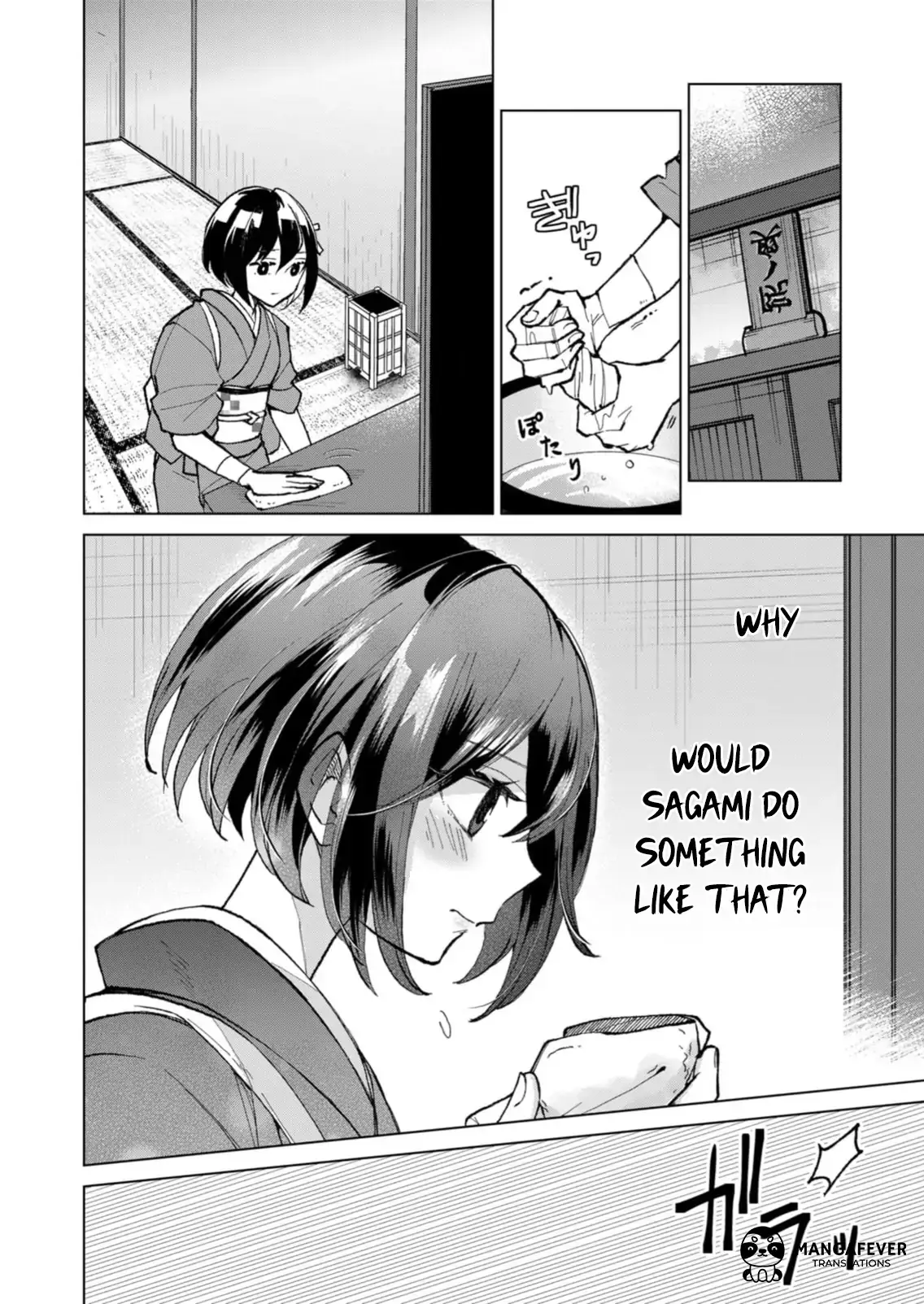 The Ugly Duckling Of The Entertainment Industry Chapter 22 page 11 - 