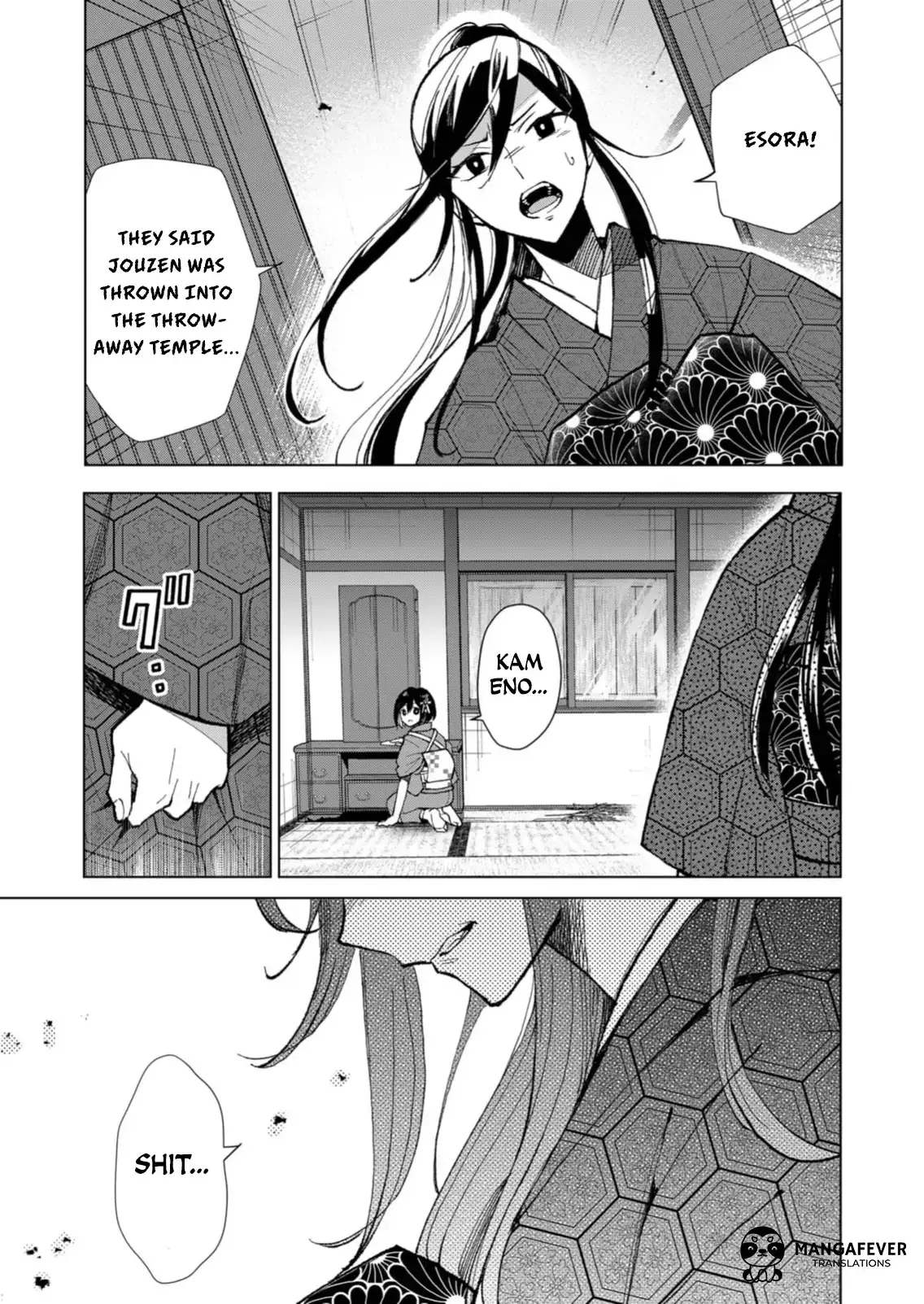 The Ugly Duckling Of The Entertainment Industry Chapter 22 page 12 - 