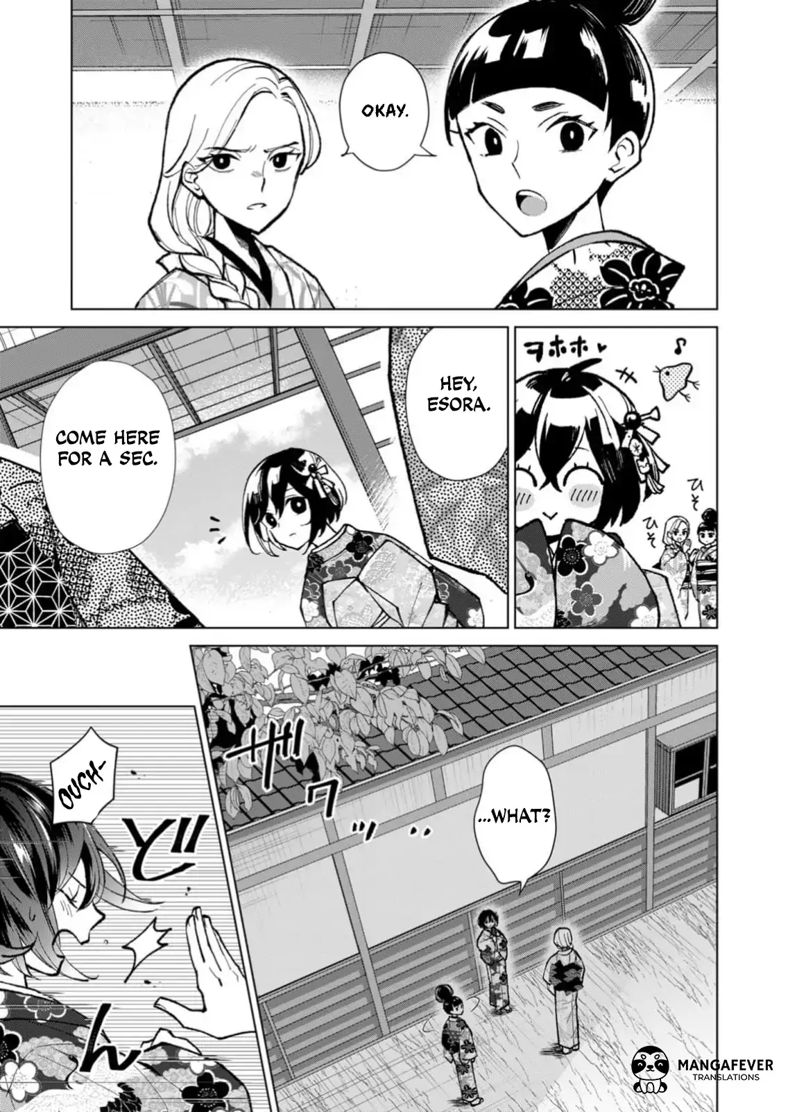 The Ugly Duckling Of The Entertainment Industry Chapter 22 page 16 - 
