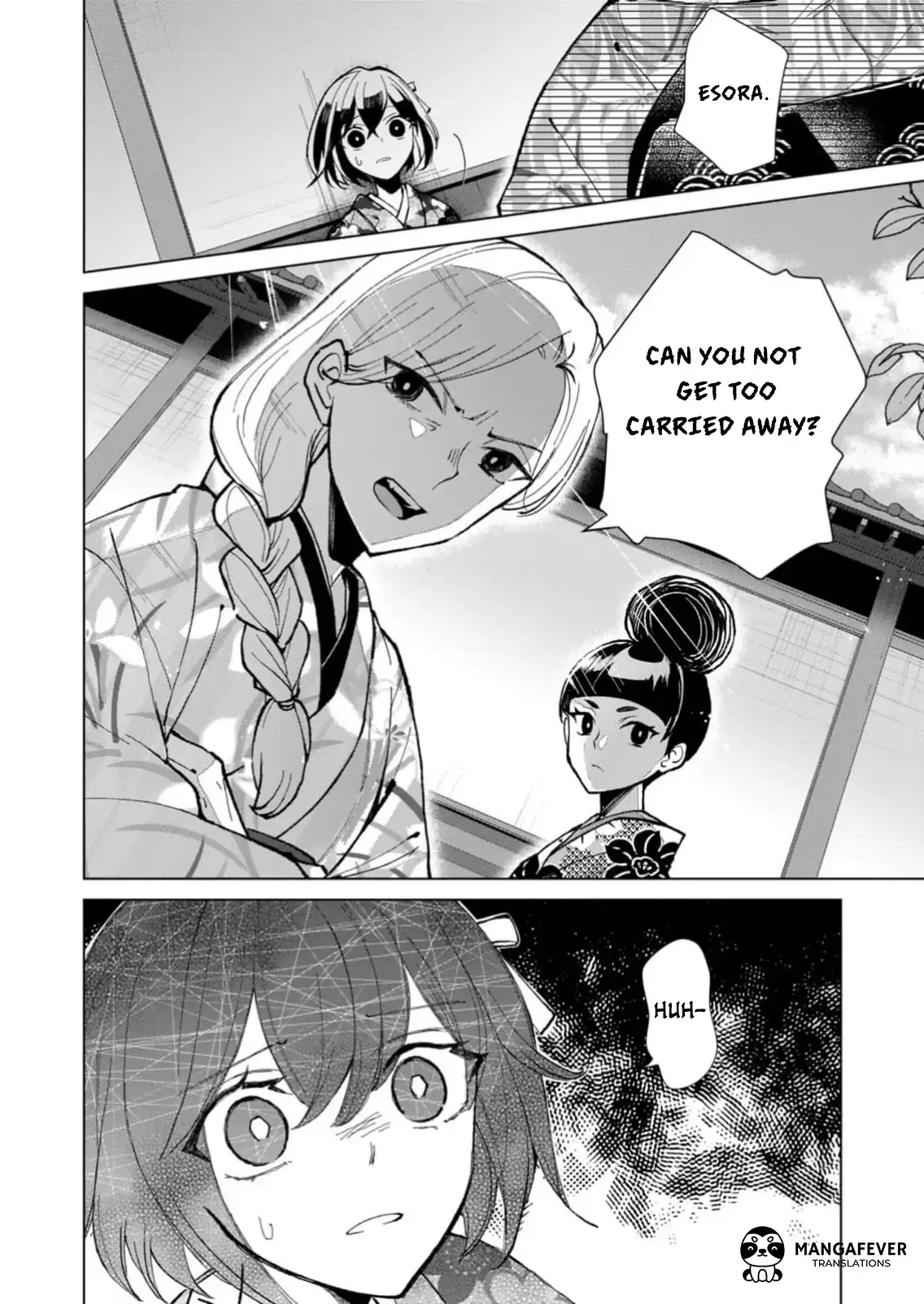The Ugly Duckling Of The Entertainment Industry Chapter 22 page 17 - 