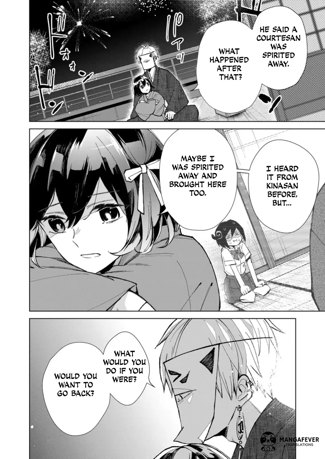The Ugly Duckling Of The Entertainment Industry Chapter 22 page 5 - 
