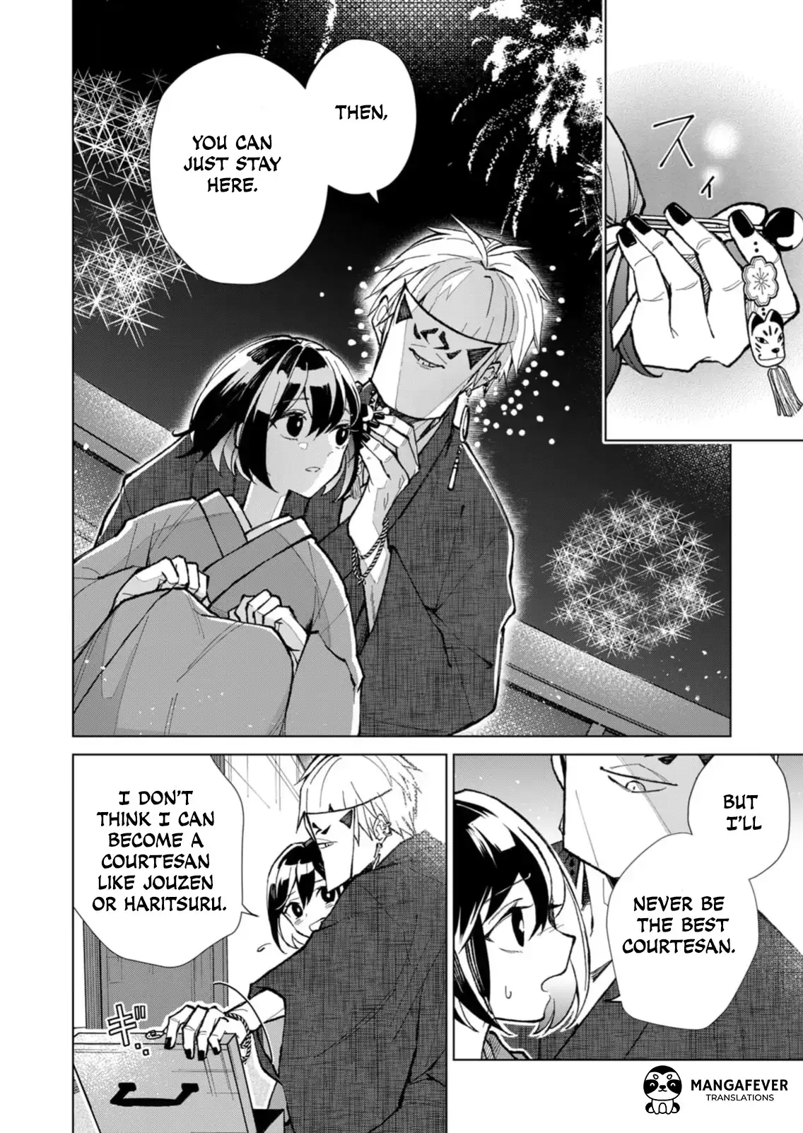 The Ugly Duckling Of The Entertainment Industry Chapter 22 page 7 - 